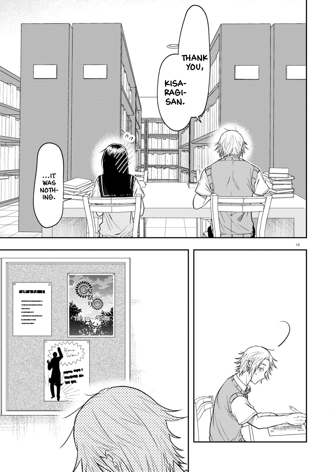 Kisaragi-San Wa Gankoukeikei - Chapter 14: A Study Group For 2.