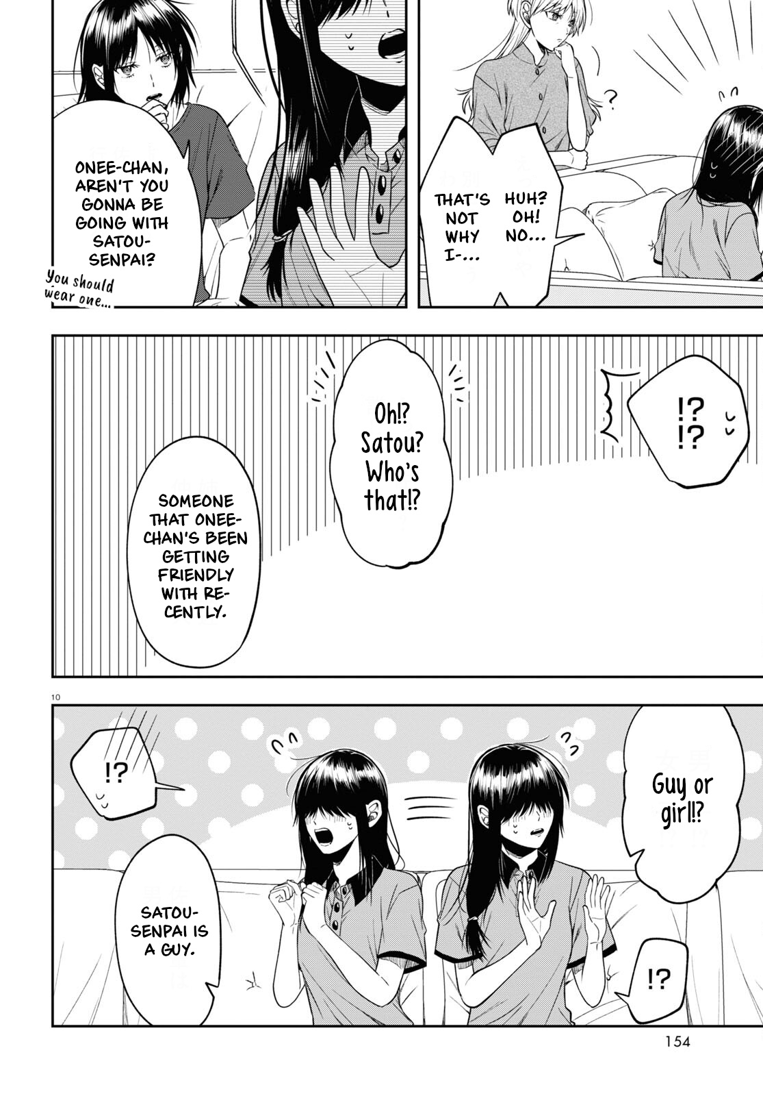 Kisaragi-San Wa Gankoukeikei - Chapter 15: The Festival And A Yukata.