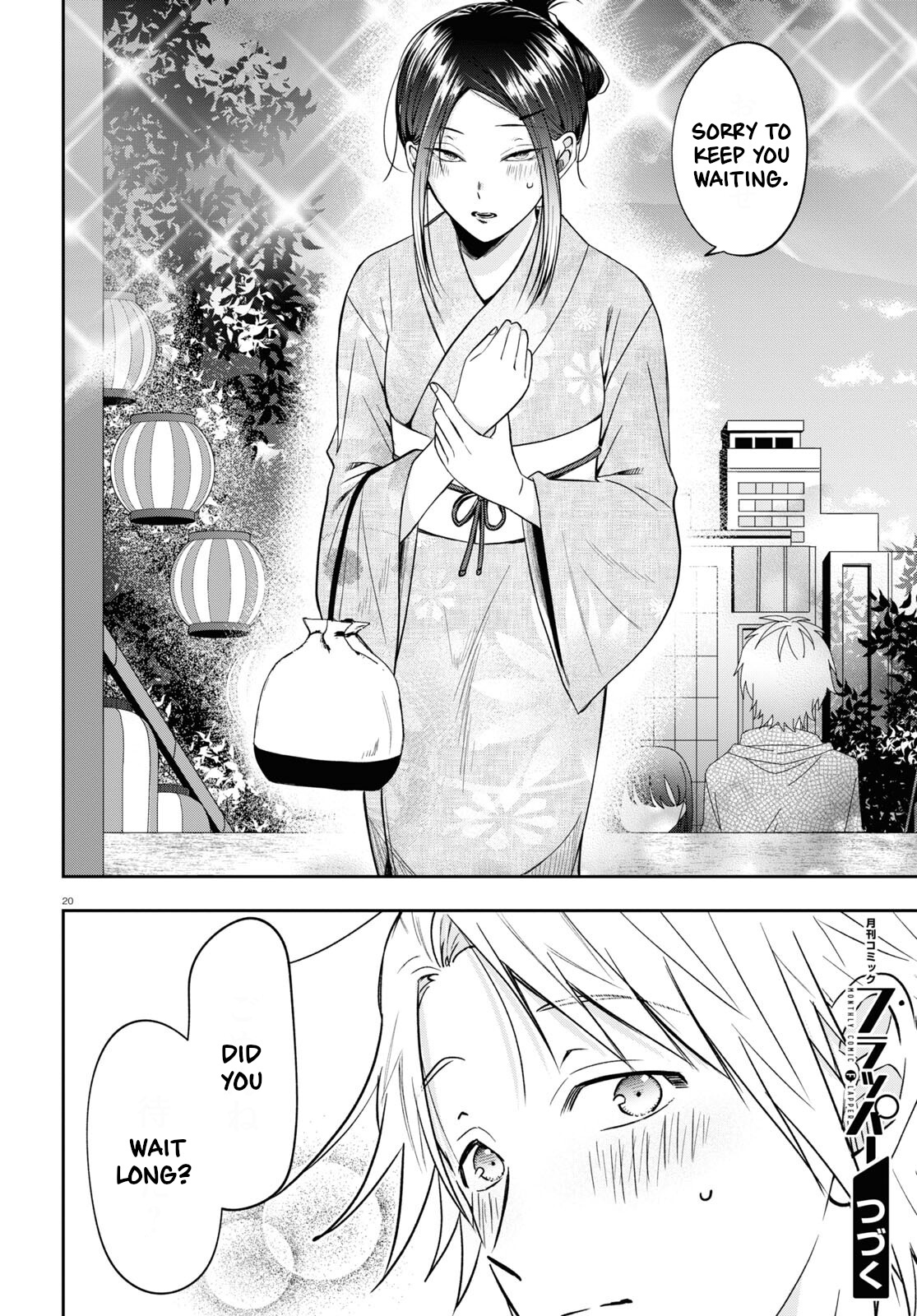 Kisaragi-San Wa Gankoukeikei - Chapter 15: The Festival And A Yukata.