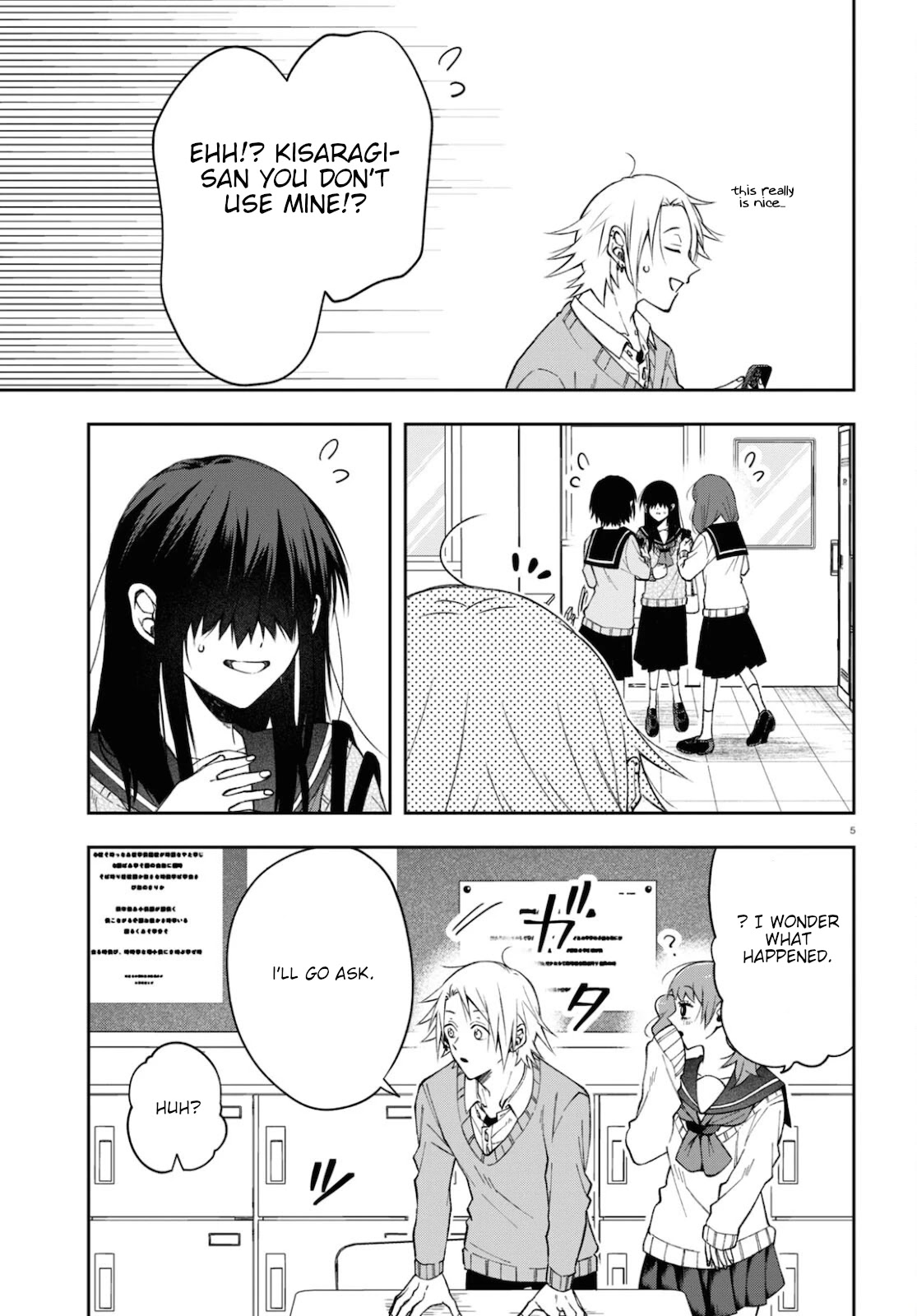 Kisaragi-San Wa Gankoukeikei - Chapter 4: Her Name.