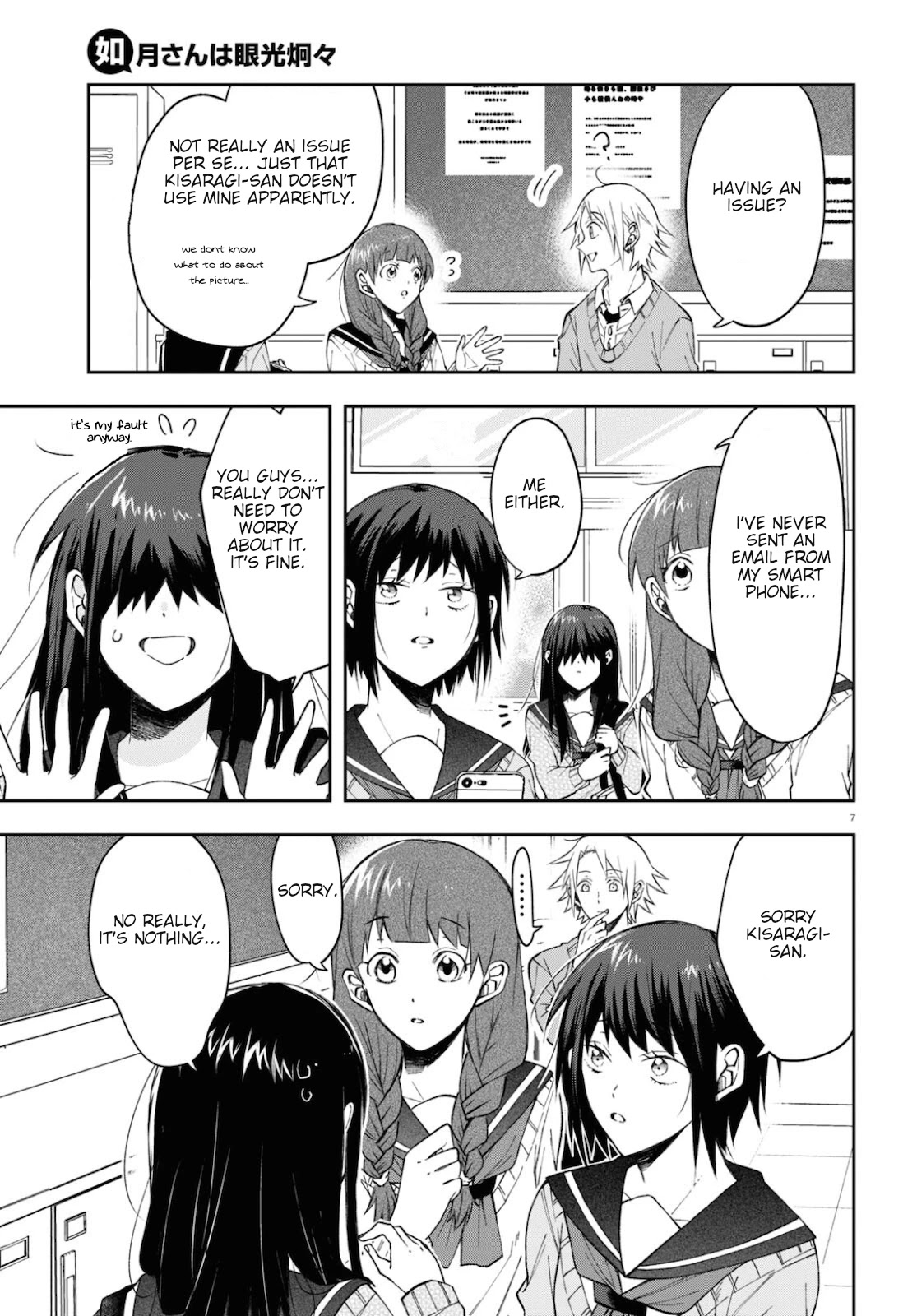 Kisaragi-San Wa Gankoukeikei - Chapter 4: Her Name.