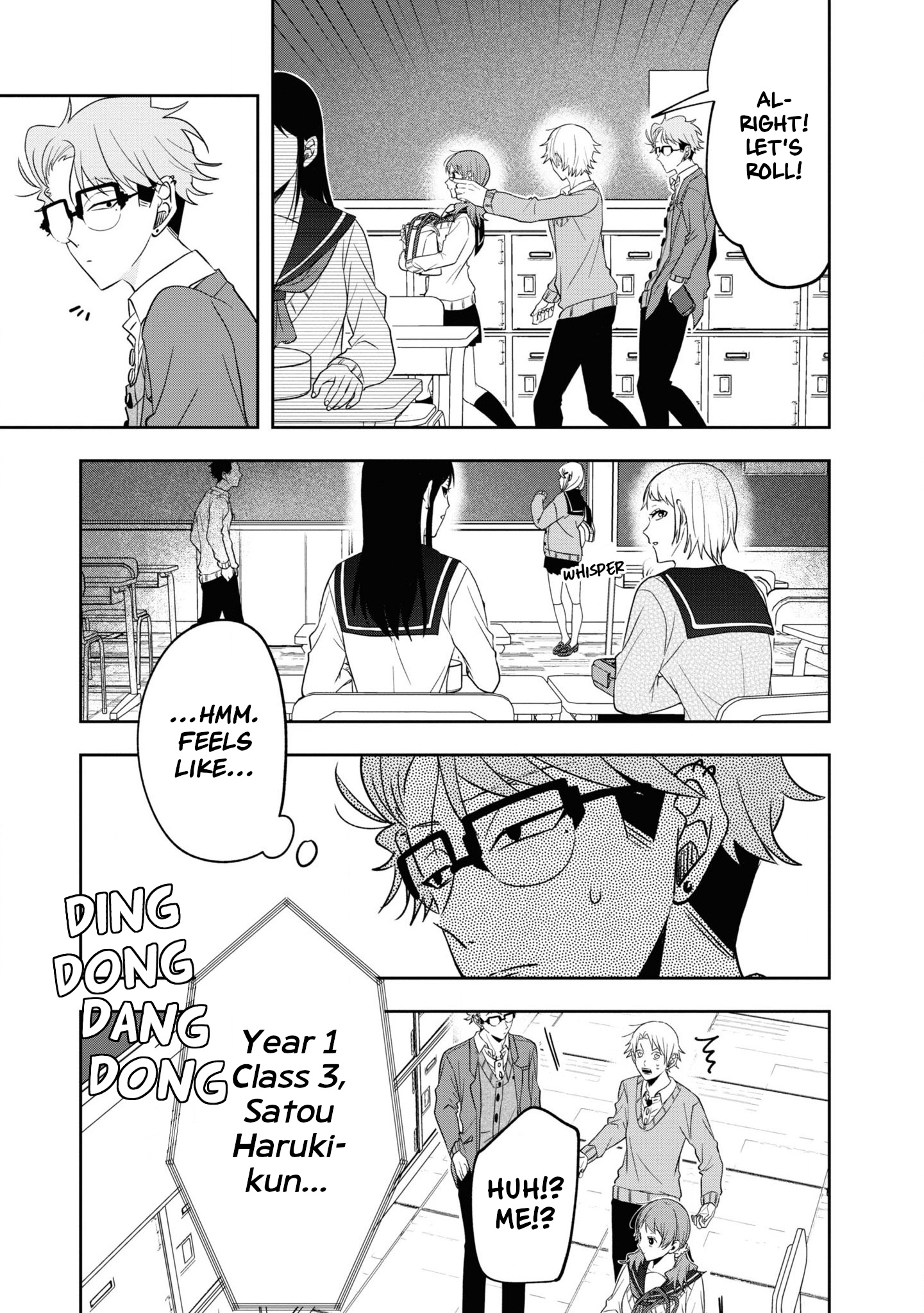 Kisaragi-San Wa Gankoukeikei - Vol.2 Chapter 11.5: The Two That Would Eventually Become Friends.