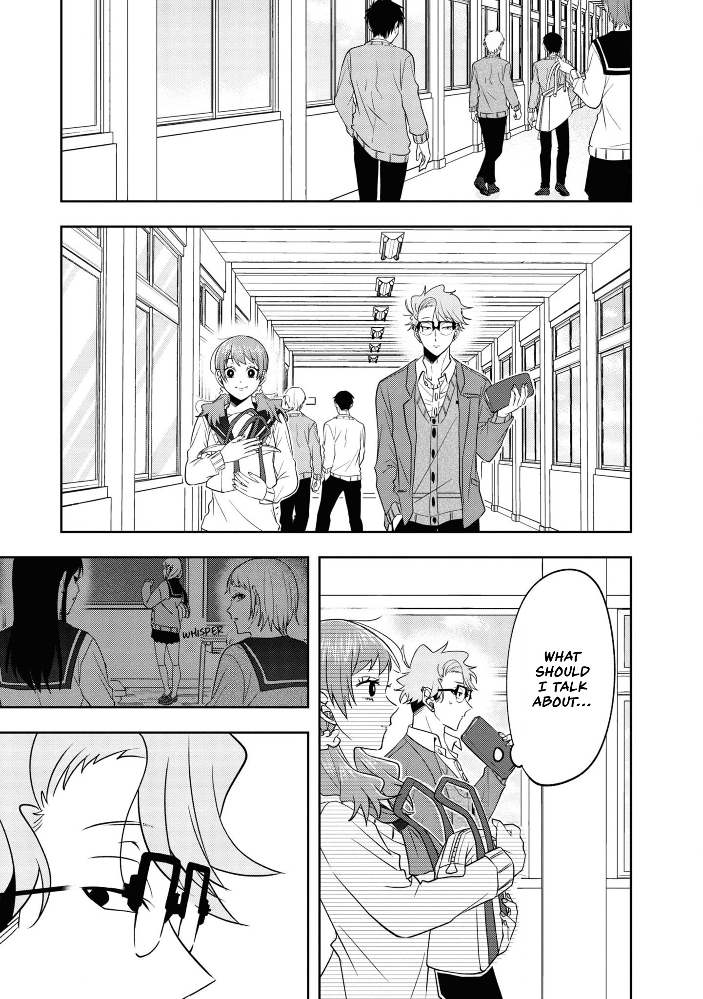 Kisaragi-San Wa Gankoukeikei - Vol.2 Chapter 11.5: The Two That Would Eventually Become Friends.