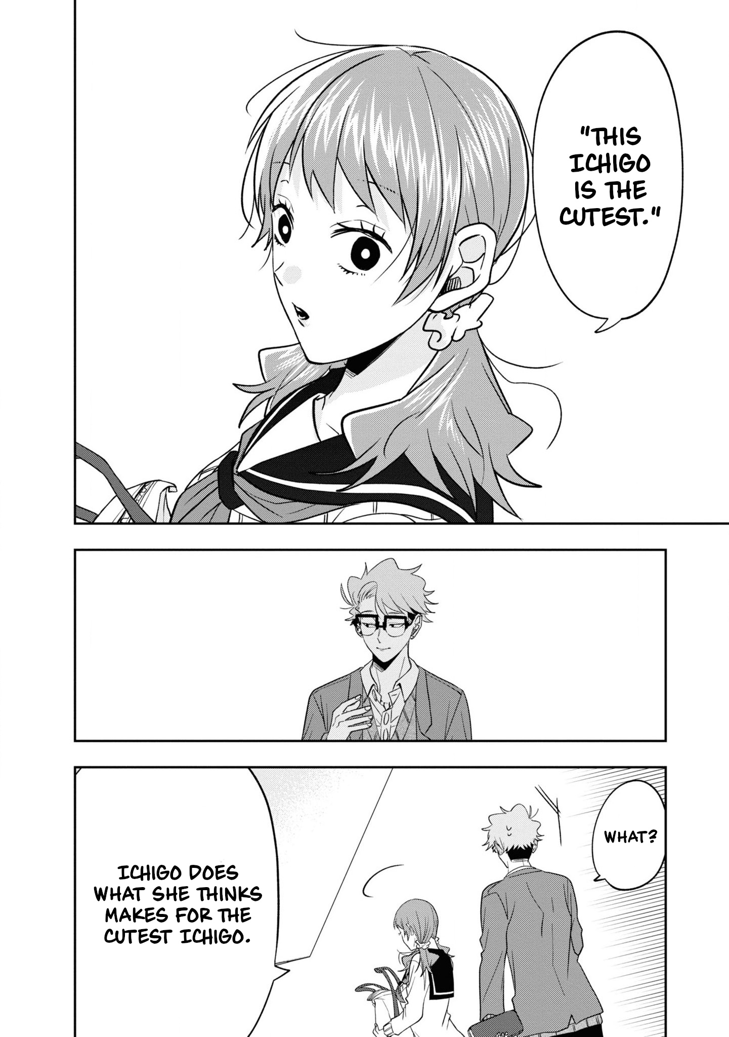 Kisaragi-San Wa Gankoukeikei - Vol.2 Chapter 11.5: The Two That Would Eventually Become Friends.