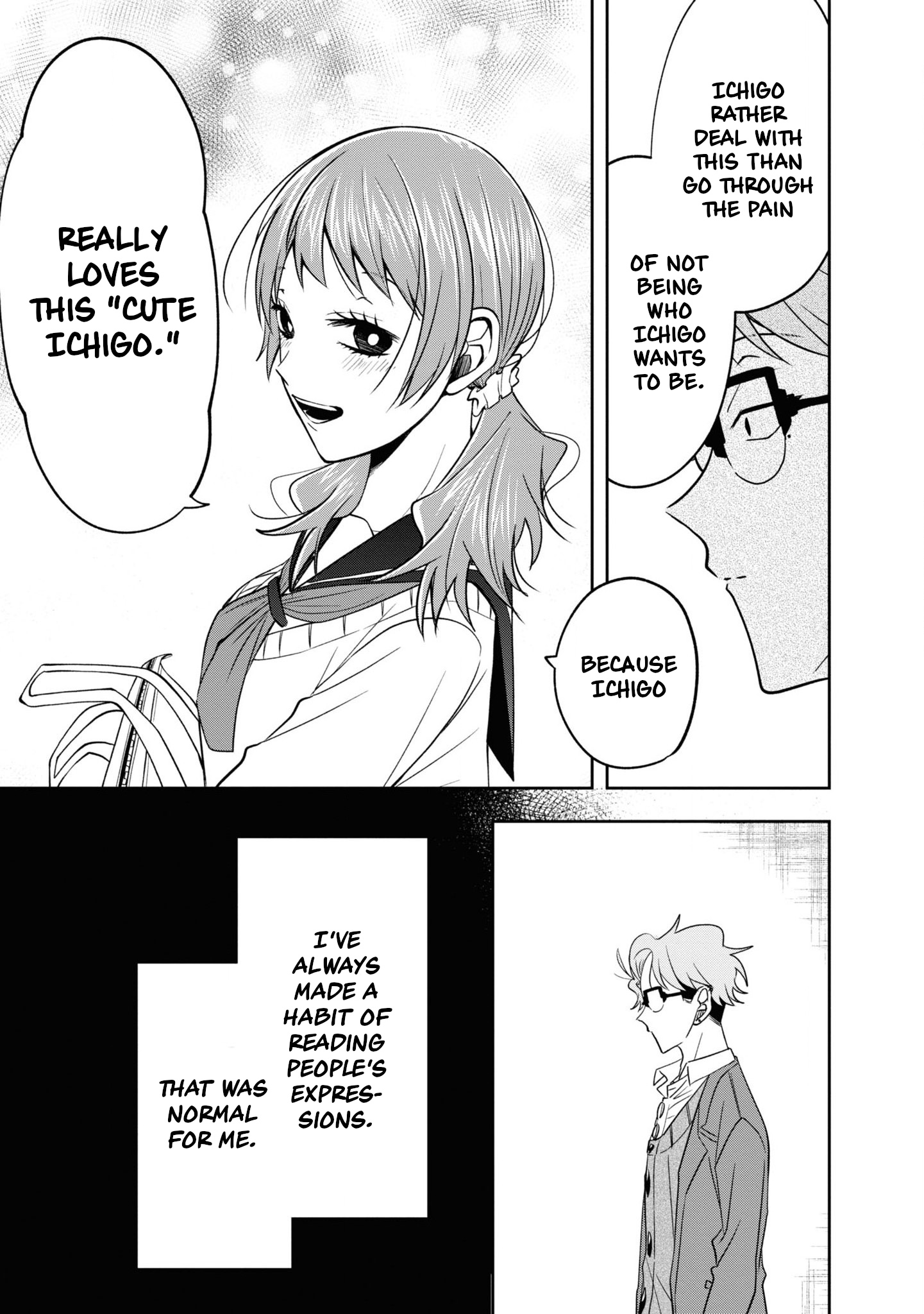 Kisaragi-San Wa Gankoukeikei - Vol.2 Chapter 11.5: The Two That Would Eventually Become Friends.