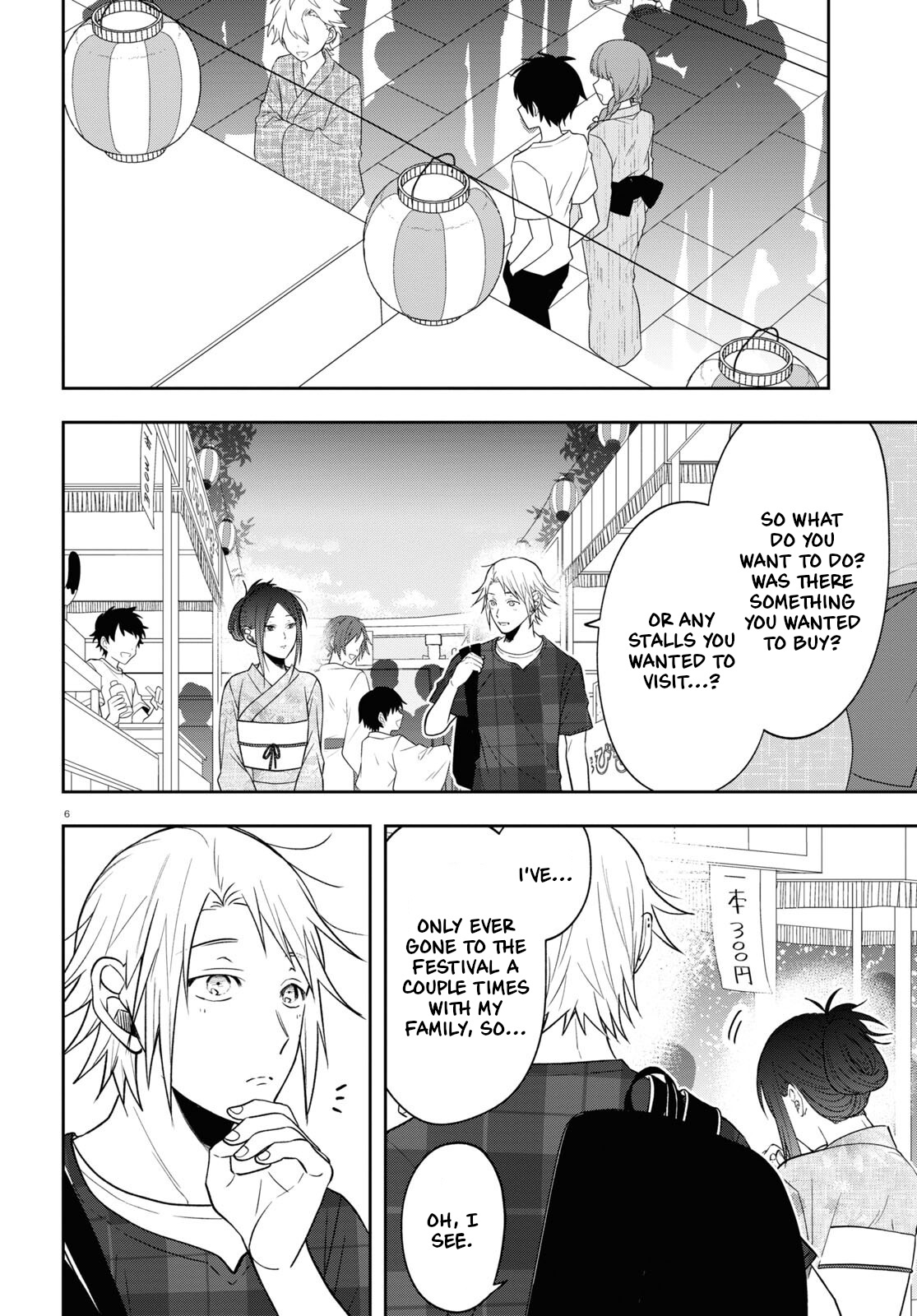 Kisaragi-San Wa Gankoukeikei - Chapter 16: Memories For Them Alone.