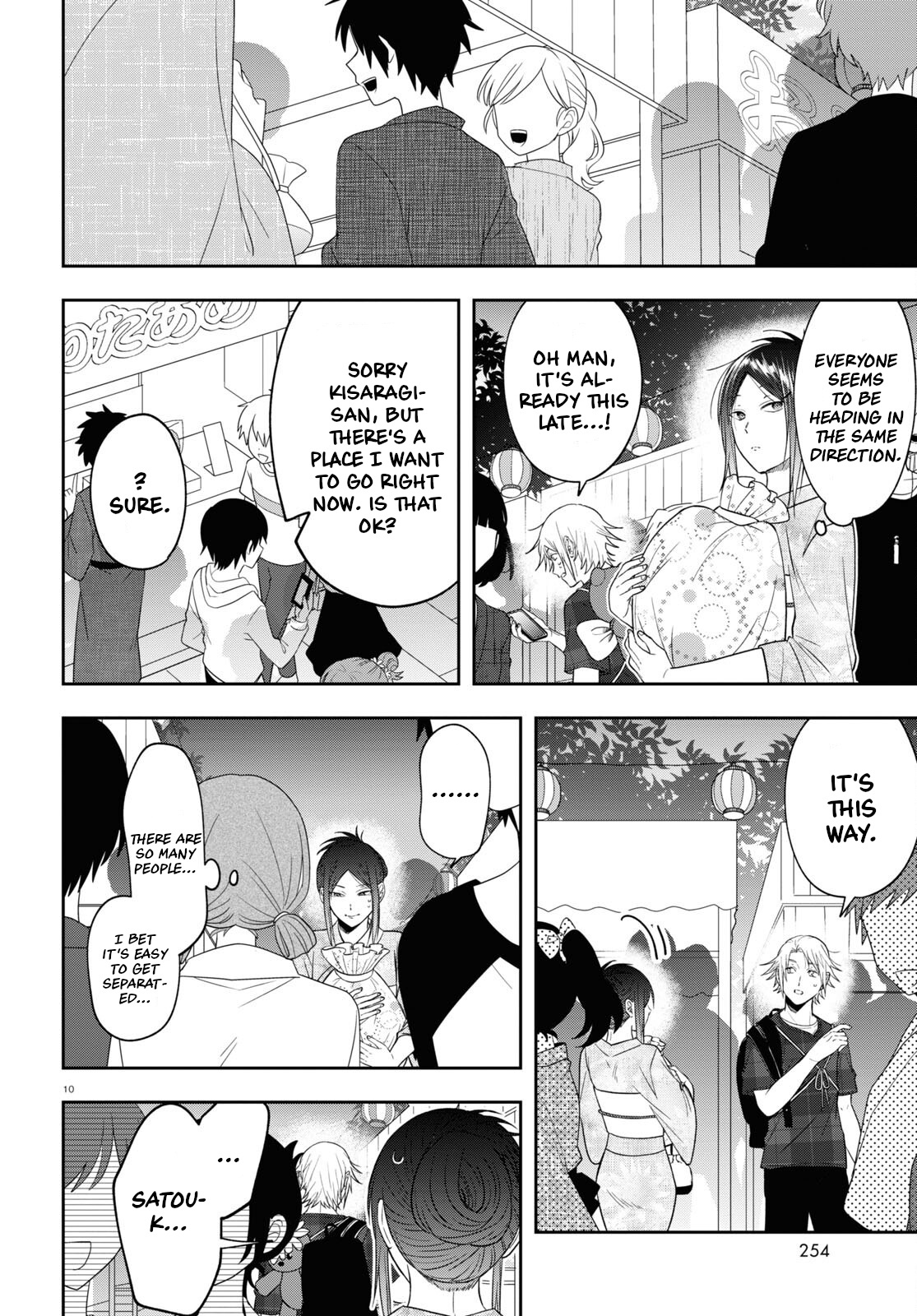 Kisaragi-San Wa Gankoukeikei - Chapter 16: Memories For Them Alone.