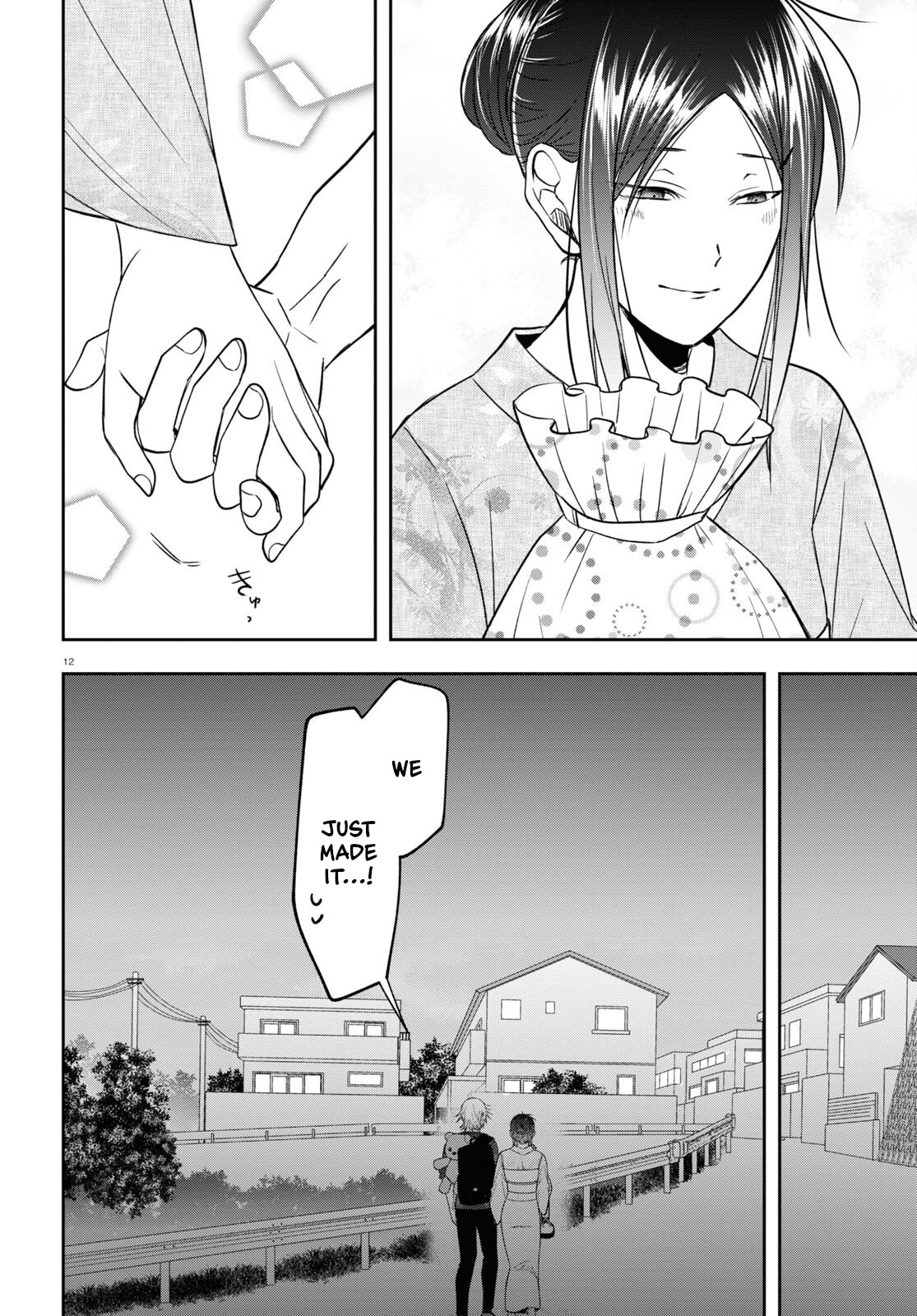 Kisaragi-San Wa Gankoukeikei - Chapter 16: Memories For Them Alone.