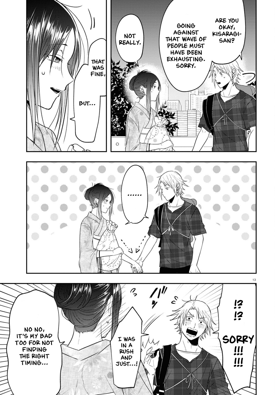 Kisaragi-San Wa Gankoukeikei - Chapter 16: Memories For Them Alone.