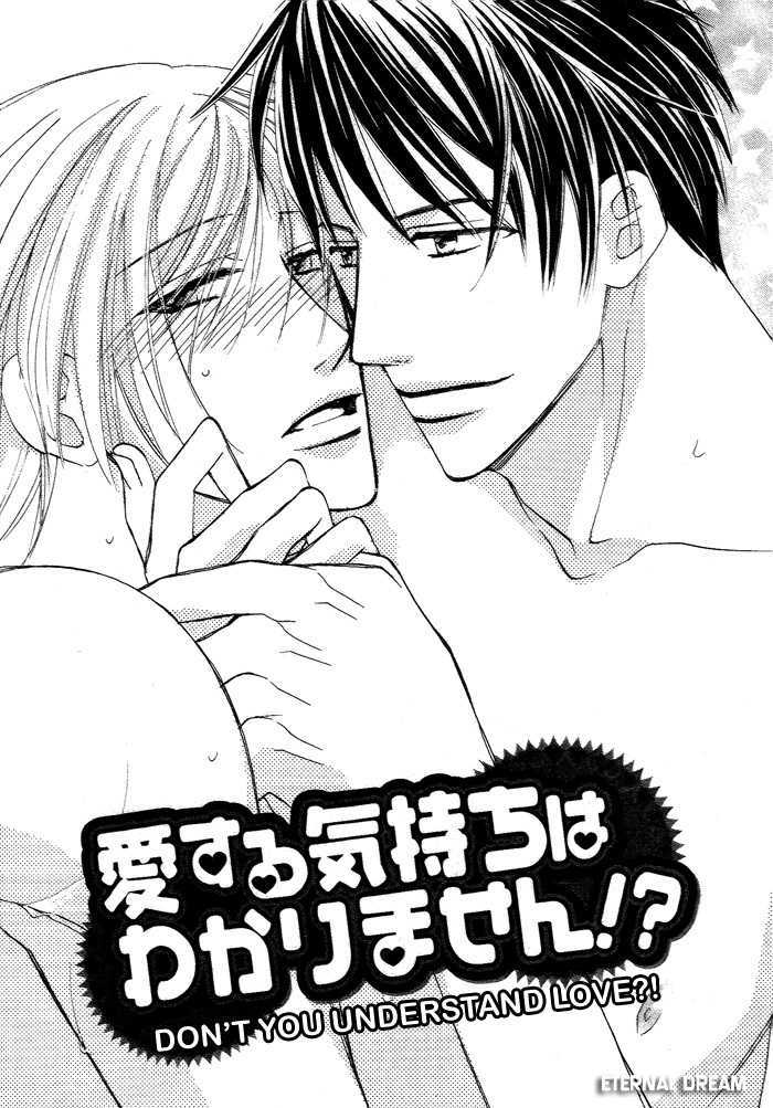 Kimi No Mimi Ni Kokuhaku - Vol.1 Chapter 5 : Don't You Unsterstand Love?!