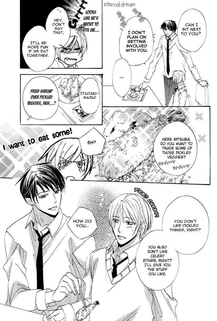 Kimi No Mimi Ni Kokuhaku - Vol.1 Chapter 4 : I Won't Give You My Love!