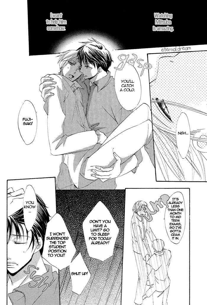 Kimi No Mimi Ni Kokuhaku - Vol.1 Chapter 4 : I Won't Give You My Love!