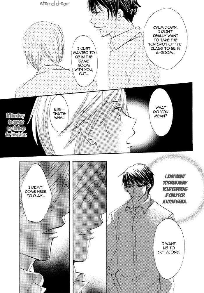 Kimi No Mimi Ni Kokuhaku - Vol.1 Chapter 4 : I Won't Give You My Love!