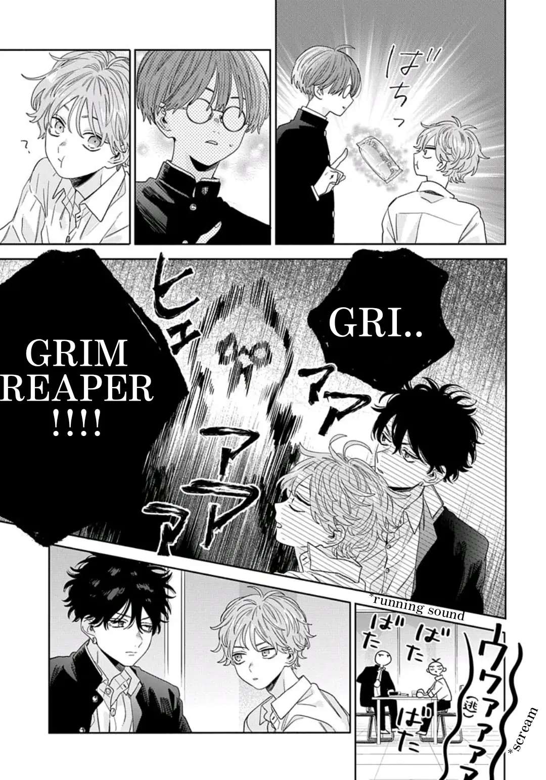 Ore No Kuchibiru Ga Nerawareteimasu - Chapter 2