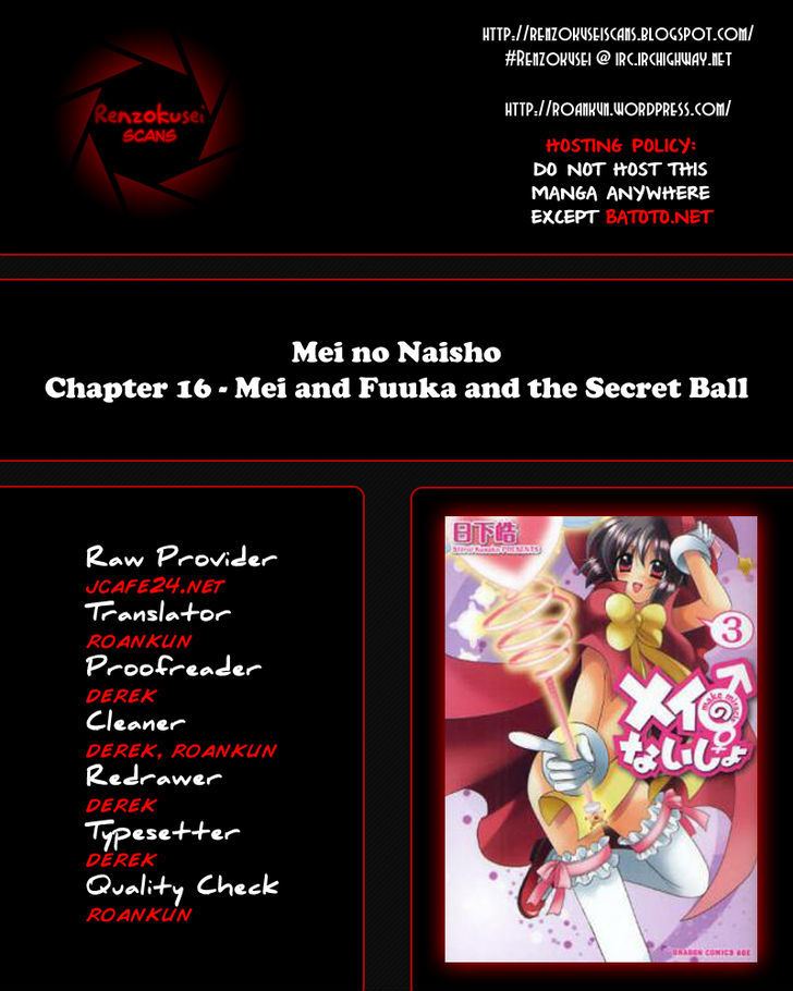 Mei No Naisho - Vol.4 Chapter 16 : Mei And Fuuka And The Secret Ball