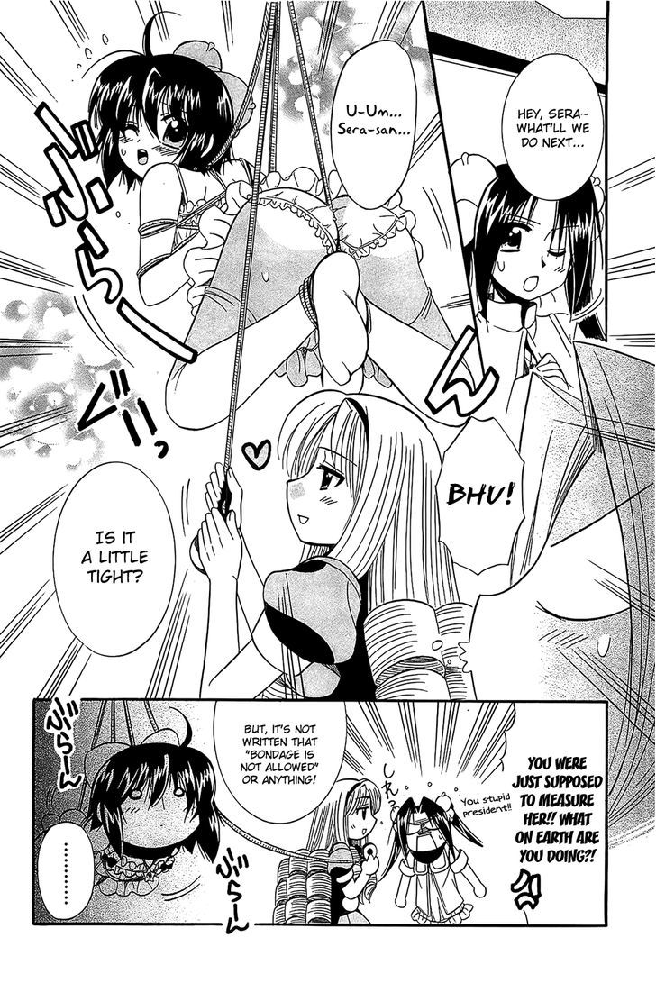 Mei No Naisho - Vol.4 Chapter 16 : Mei And Fuuka And The Secret Ball