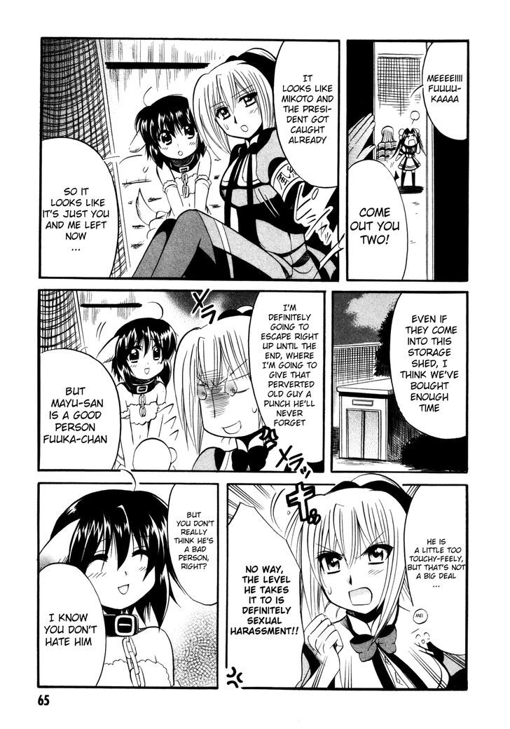 Mei No Naisho - Vol.4 Chapter 14 : Mei, Mayu, And The After-School Secret