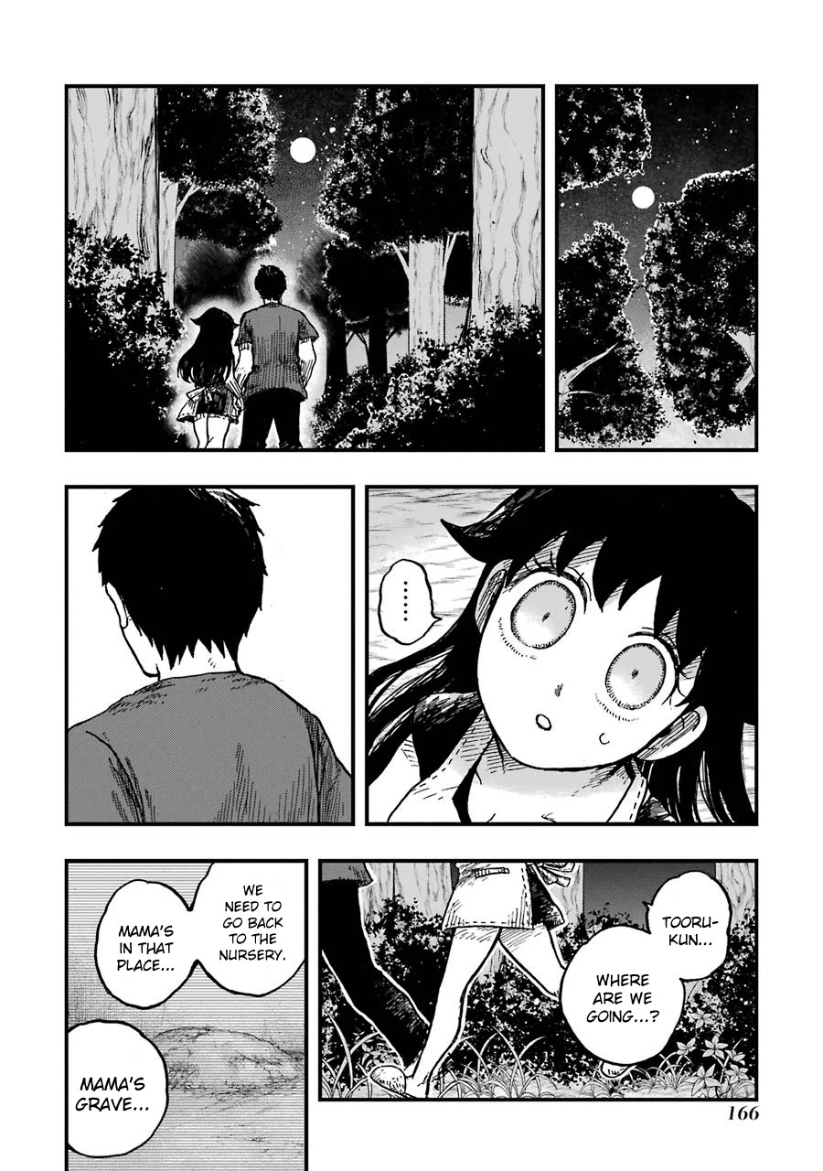 Children (Miu Miura) - Chapter 12: Massacre