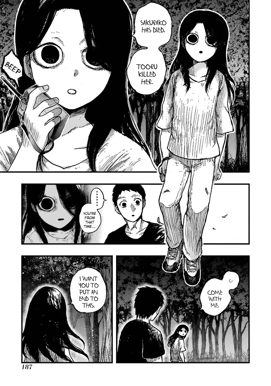 Children (Miu Miura) - Chapter 12: Massacre