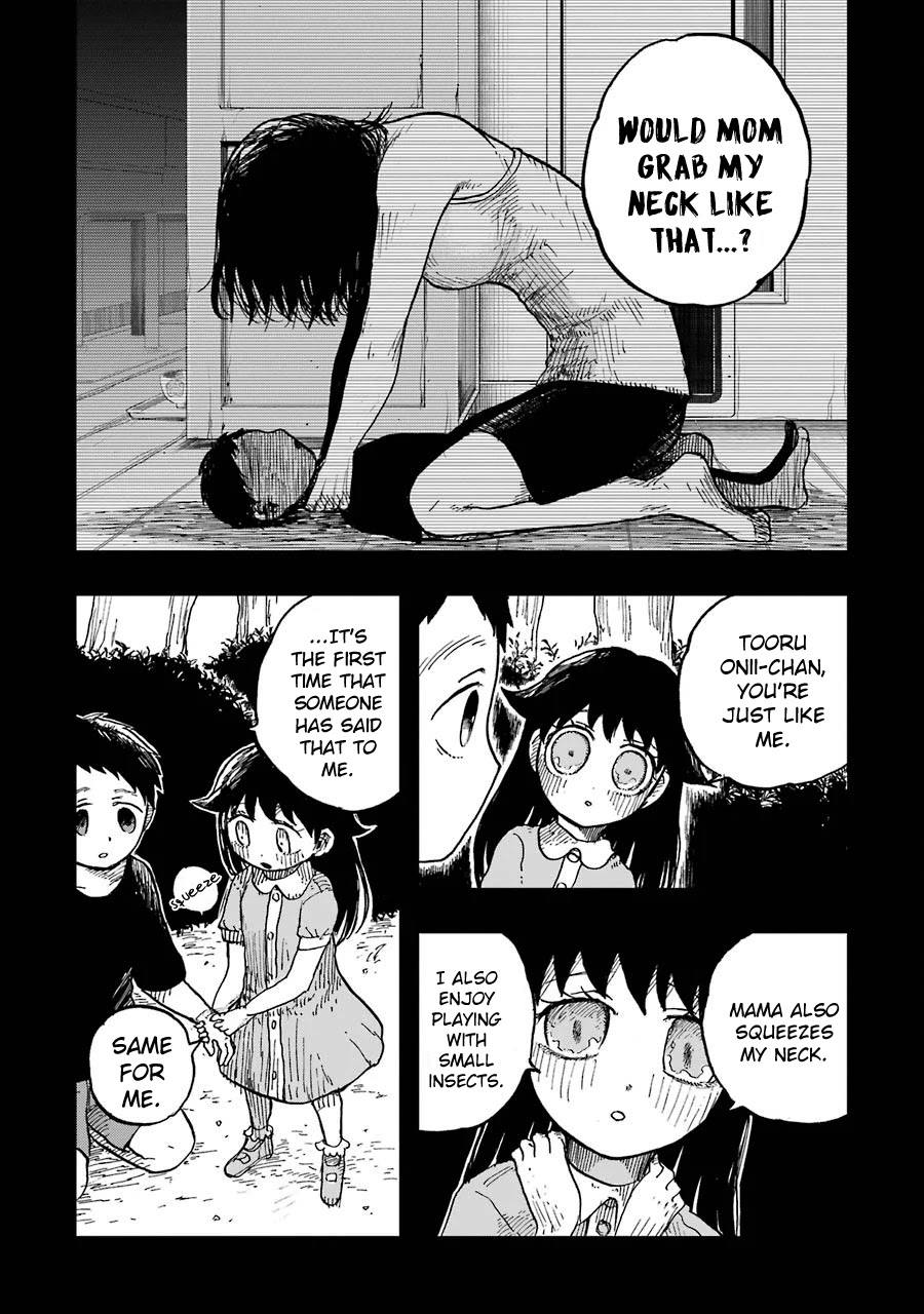 Children (Miu Miura) - Chapter 11: Tooru And Sakurako