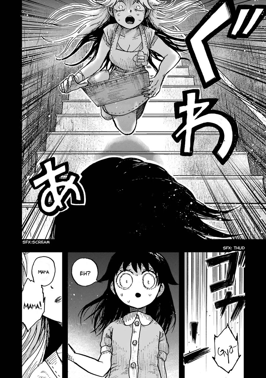 Children (Miu Miura) - Chapter 11: Tooru And Sakurako