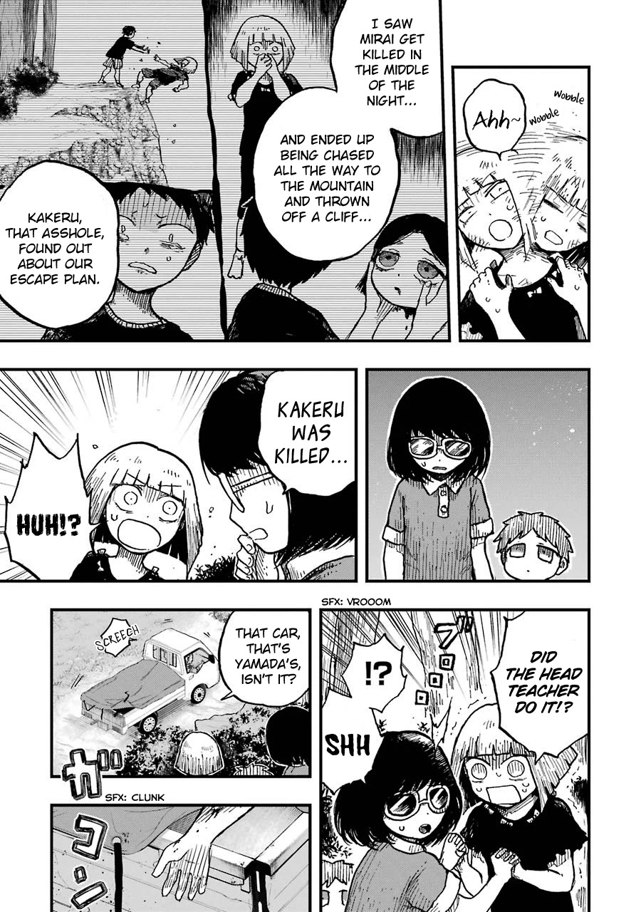 Children (Miu Miura) - Chapter 11: Tooru And Sakurako