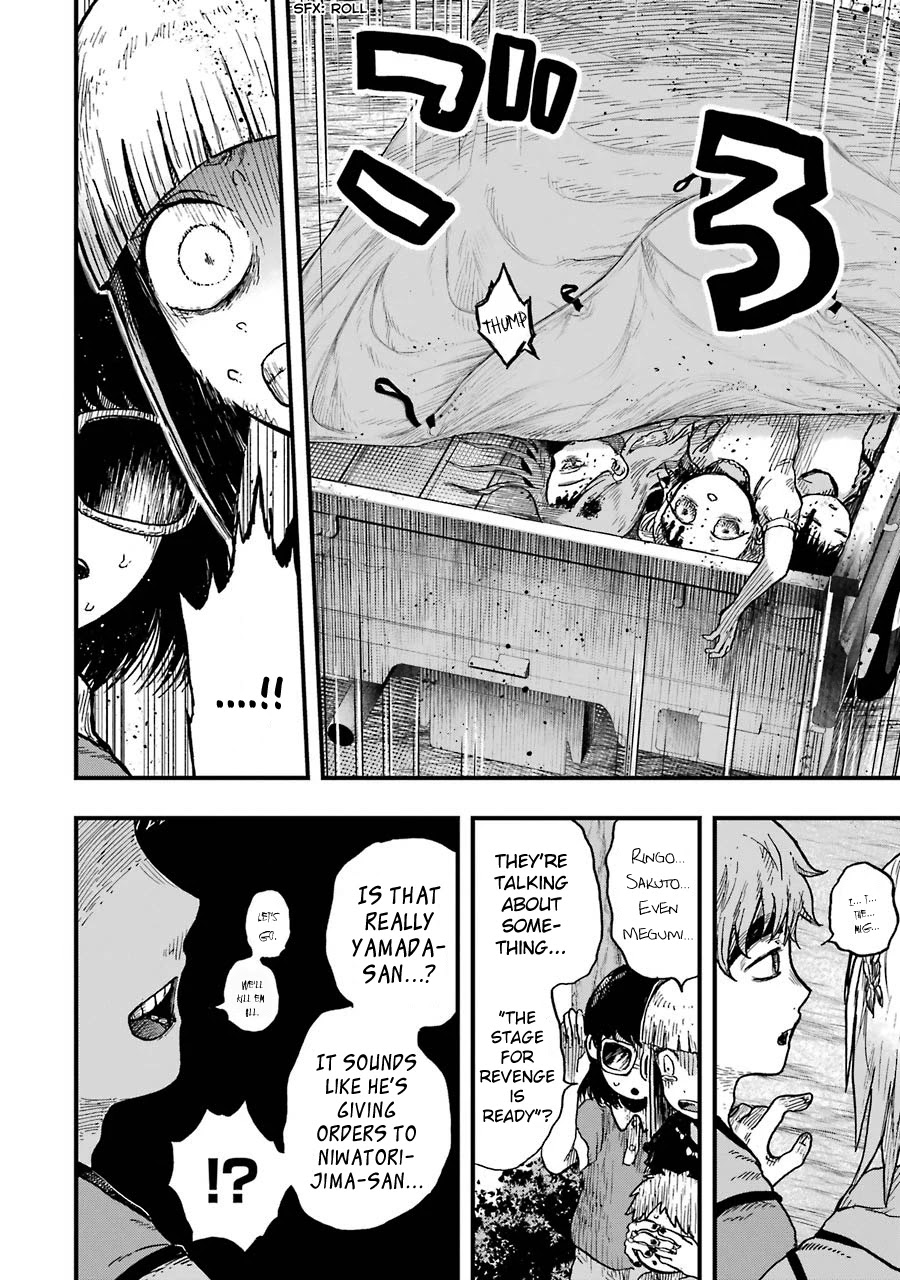 Children (Miu Miura) - Chapter 11: Tooru And Sakurako