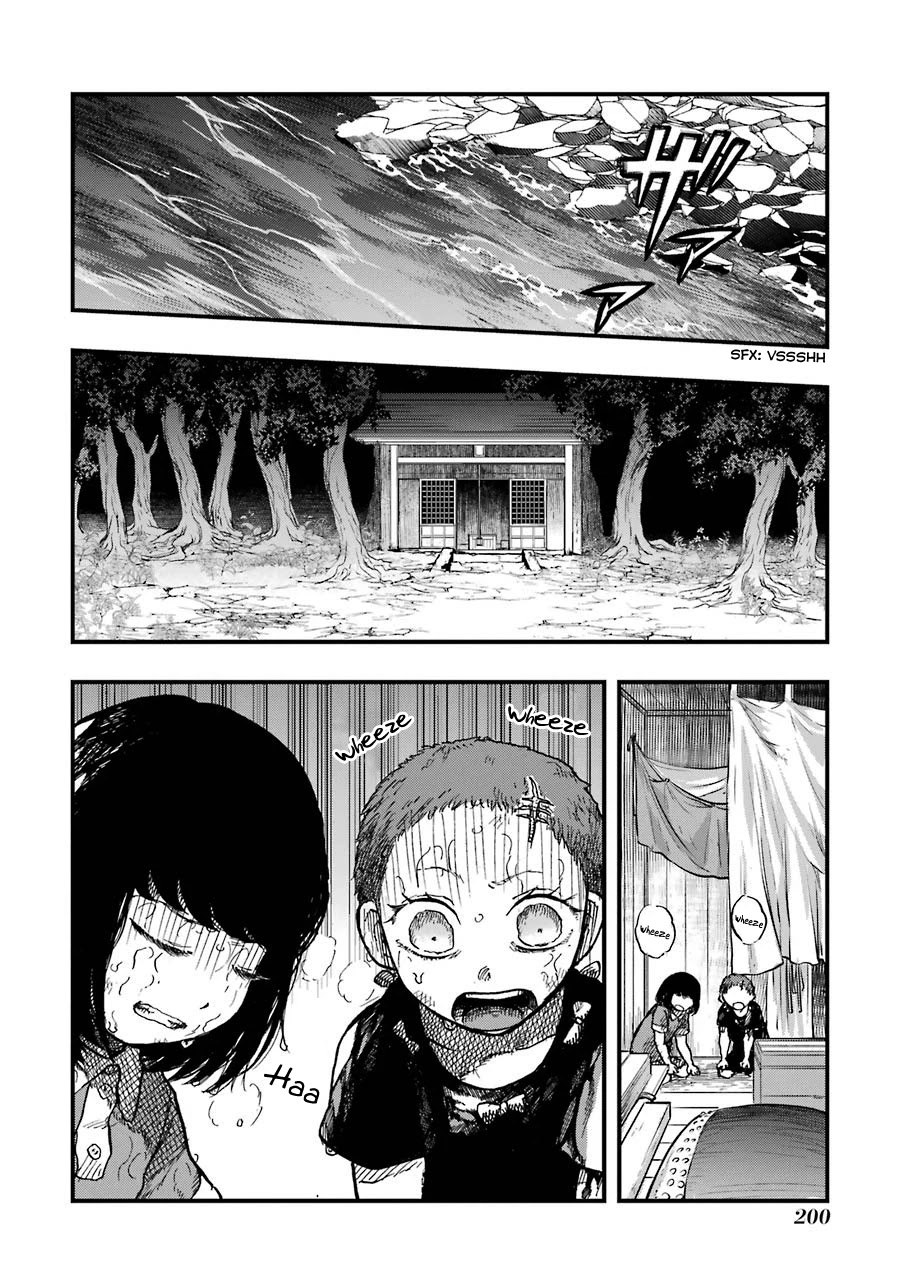 Children (Miu Miura) - Chapter 13: The Children [End]