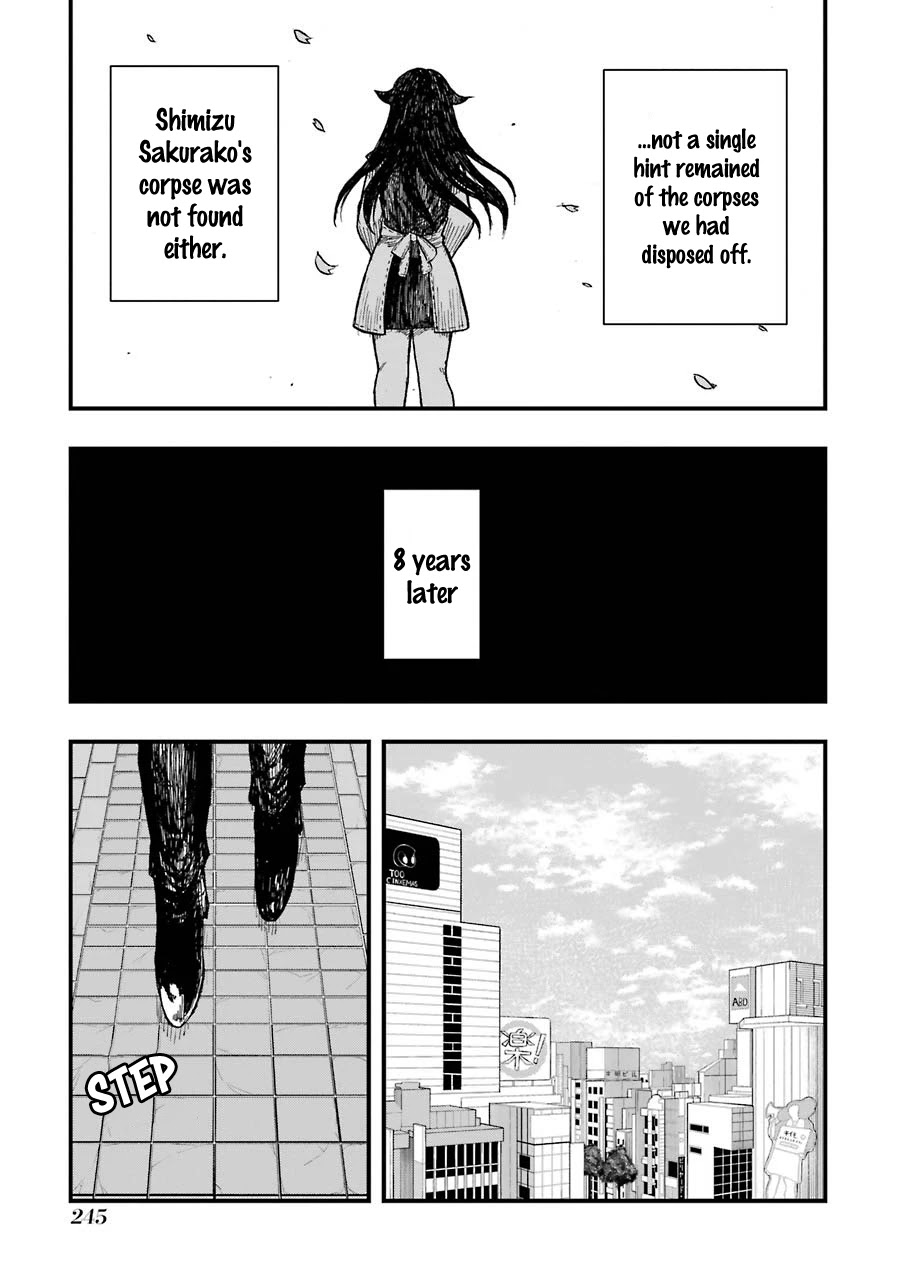 Children (Miu Miura) - Chapter 13: The Children [End]