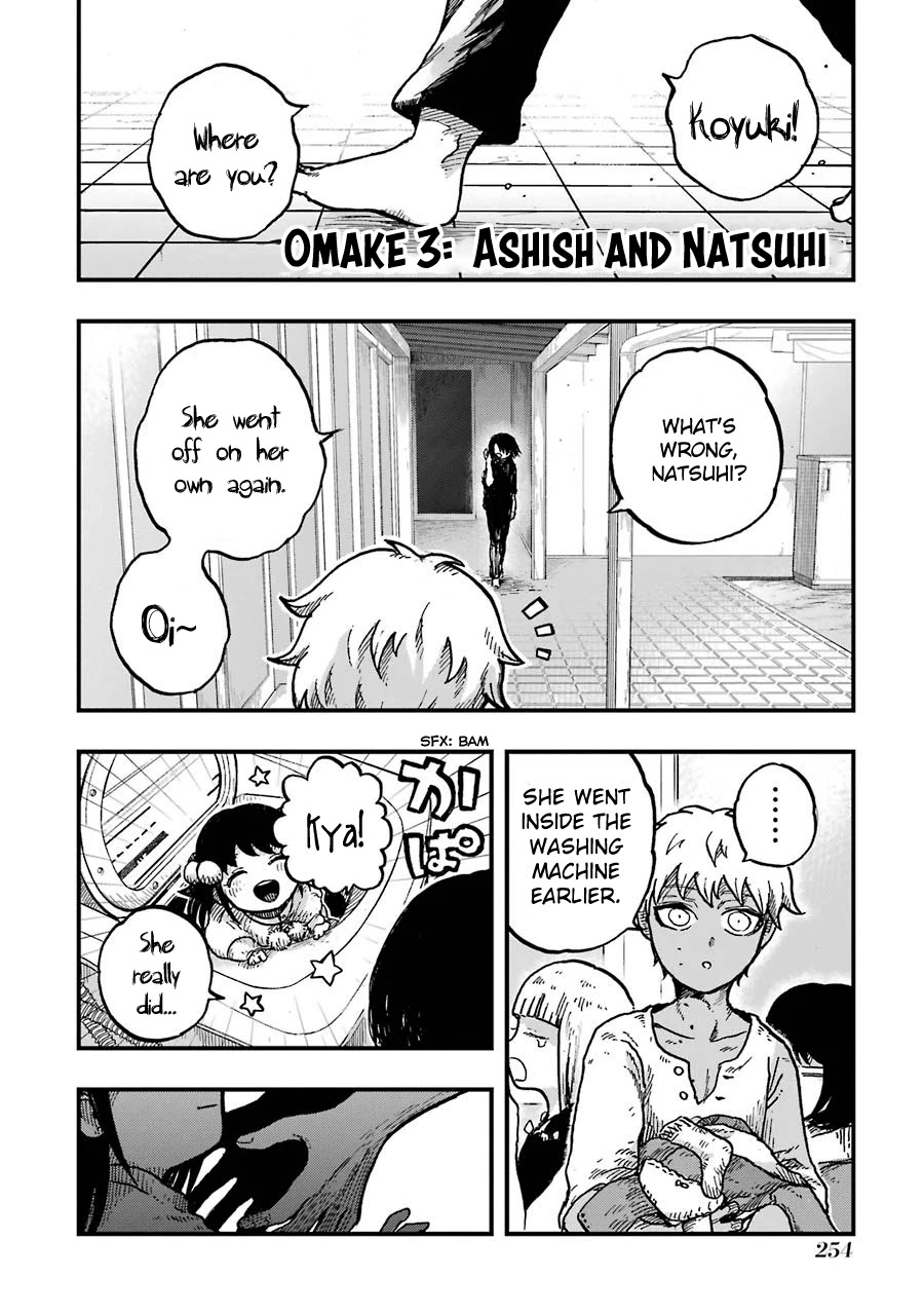 Children (Miu Miura) - Chapter 13.5: Omake 2 + 3