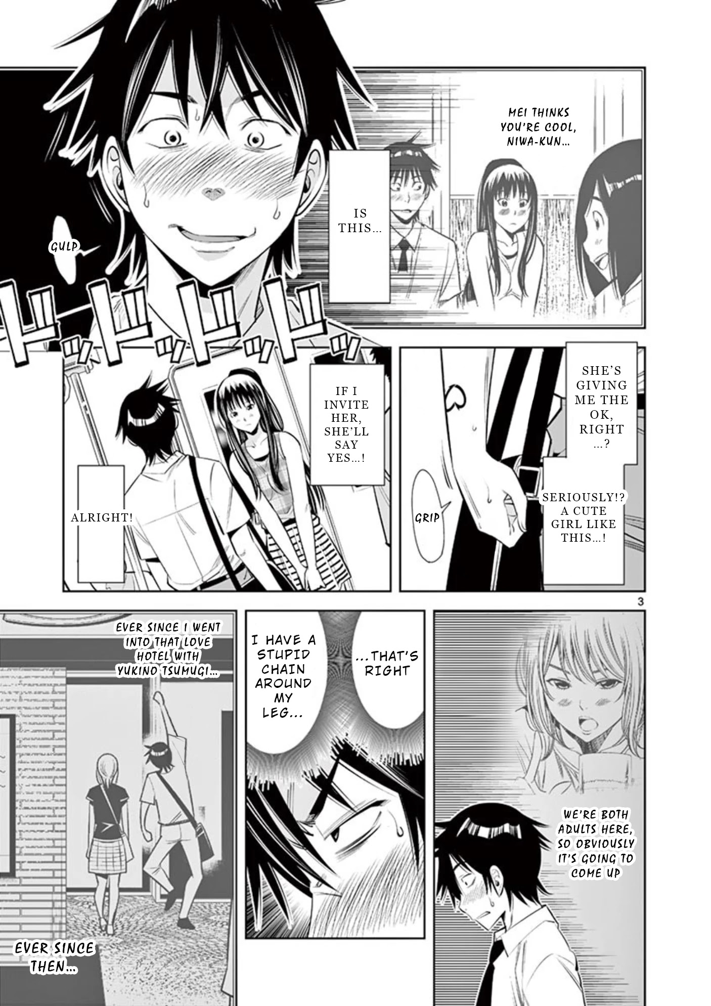 Kaikan Douki - Chapter 5: Sync Without Permission