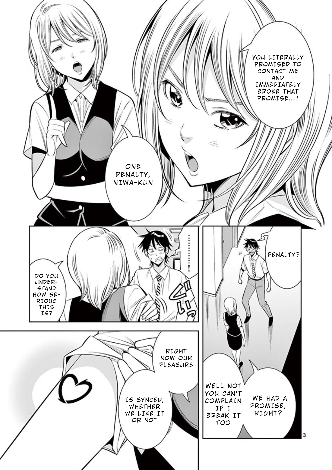 Kaikan Douki - Chapter 6: Synchronized Liaison