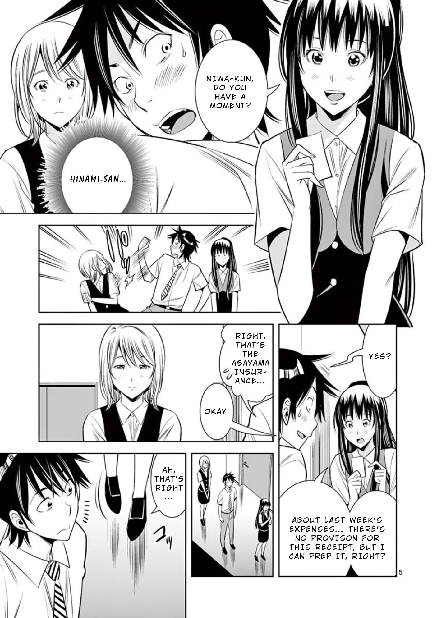 Kaikan Douki - Chapter 6: Synchronized Liaison