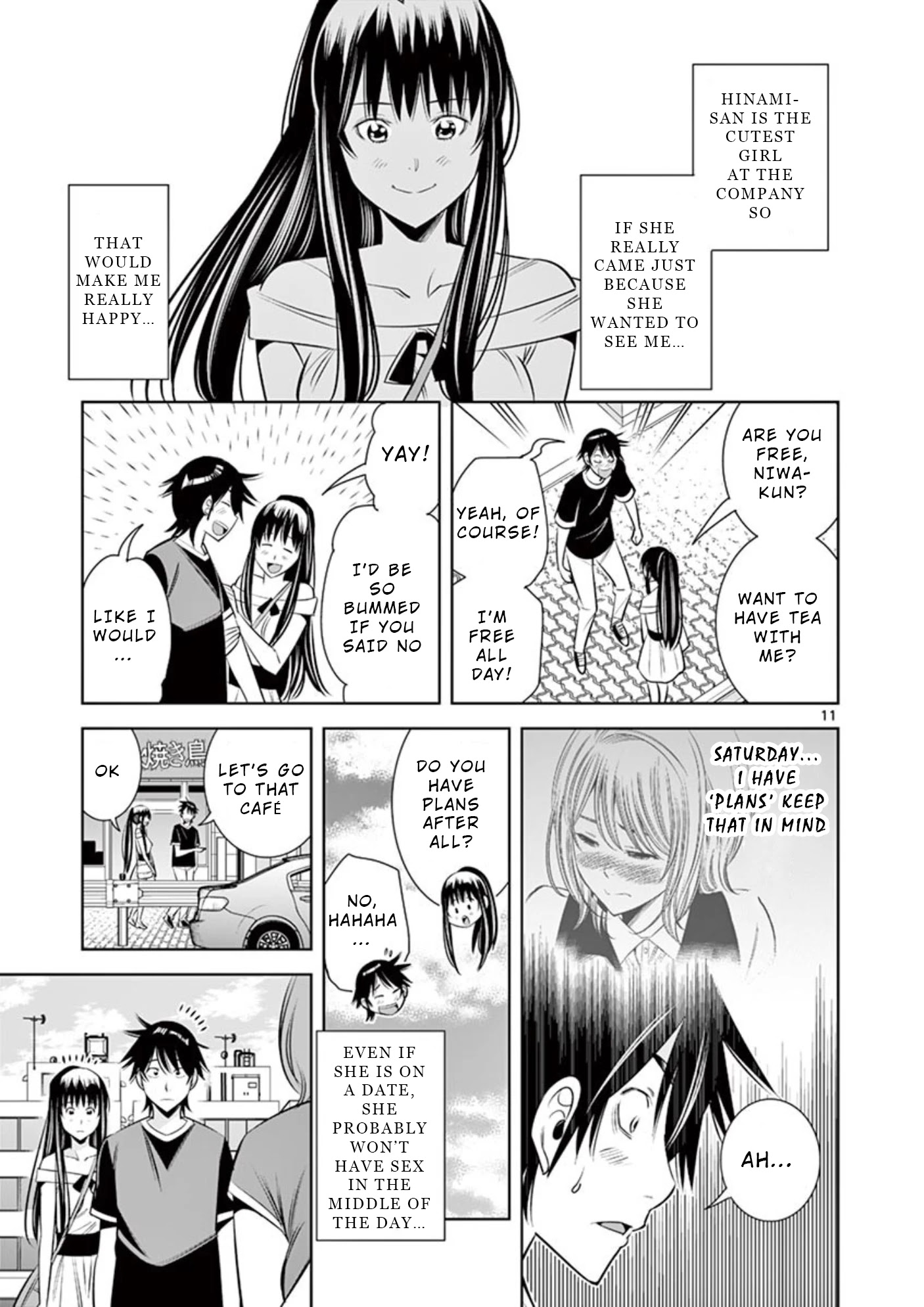 Kaikan Douki - Chapter 6: Synchronized Liaison