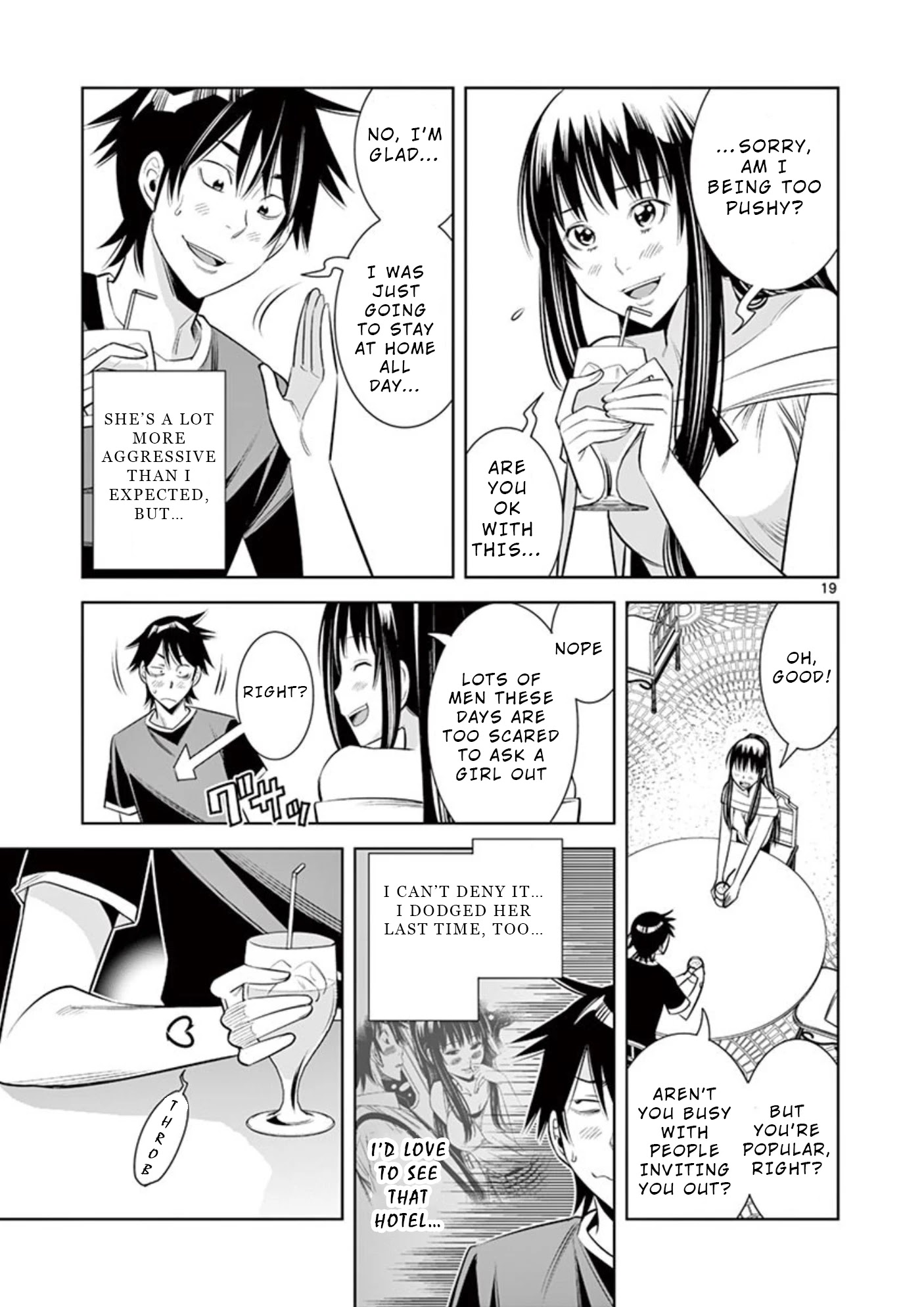 Kaikan Douki - Chapter 6: Synchronized Liaison