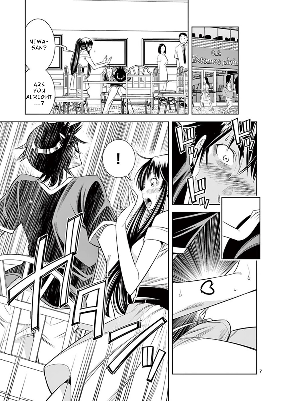 Kaikan Douki - Chapter 7: Synced Again