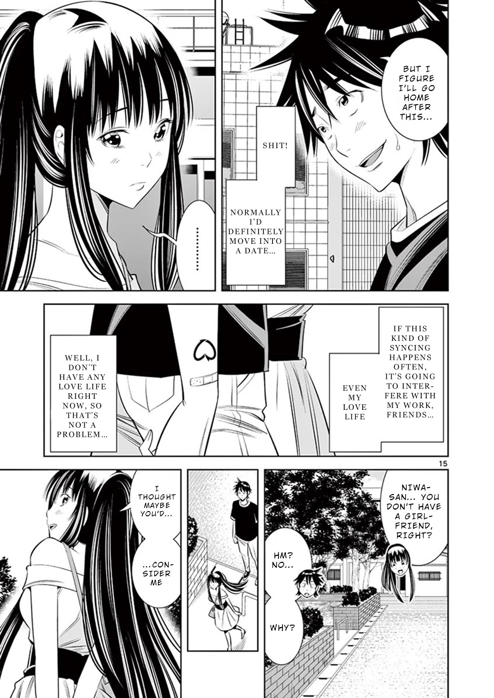 Kaikan Douki - Chapter 7: Synced Again