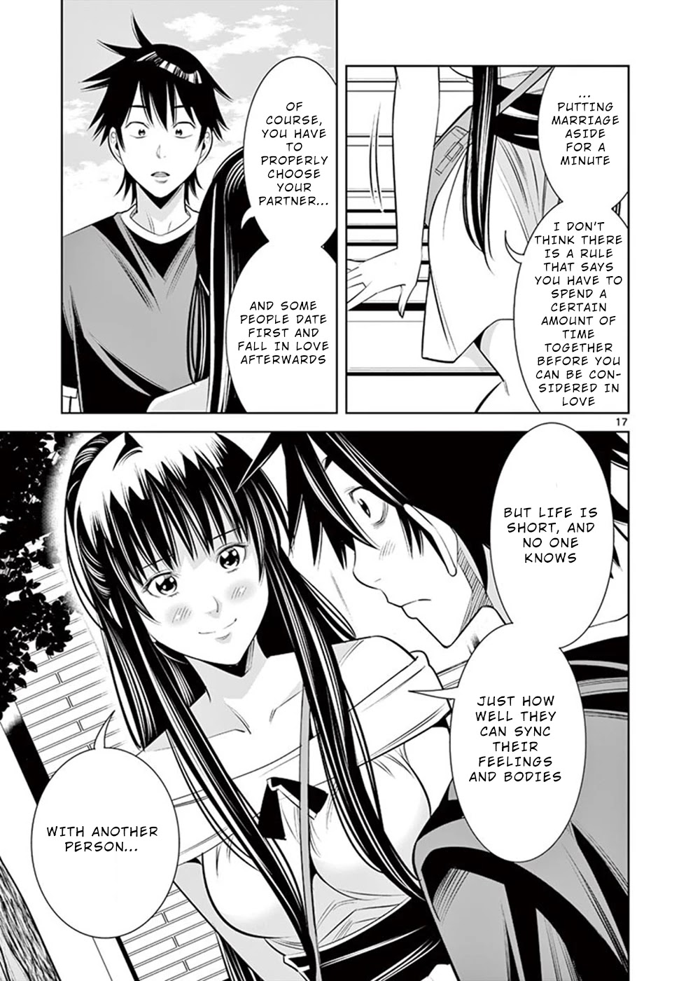 Kaikan Douki - Chapter 7: Synced Again