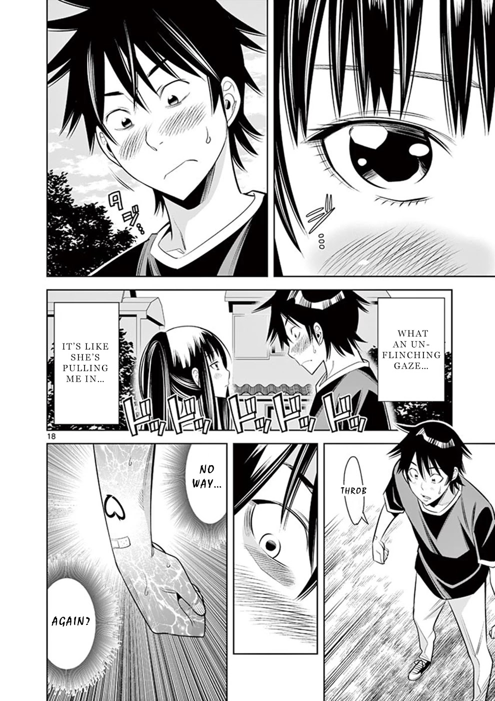 Kaikan Douki - Chapter 7: Synced Again