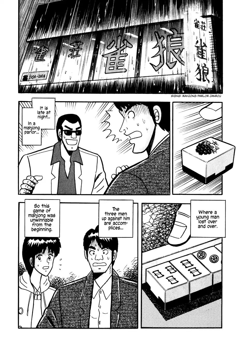 Ginyanma: Legend Of Skilled Mahjong Players - Gantatsu: Tatsu The Tile Marker