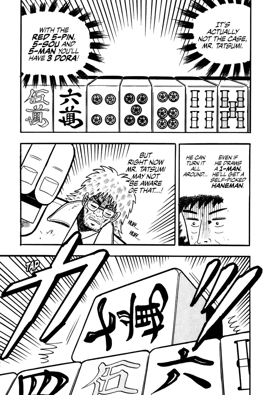 Ginyanma: Legend Of Skilled Mahjong Players - Chapter 6: Oneshot - Gantatsu: Tatsu The Tile Marker