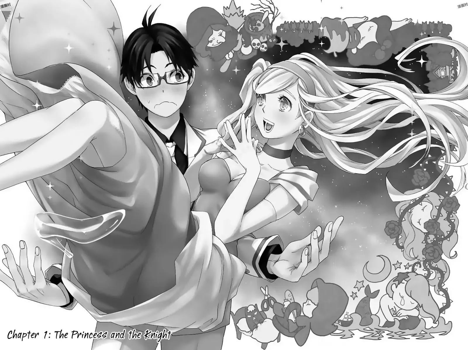 Himedore: Hime To Dorei No Gakuen Seikatsu - Chapter 1: The Princess And The Knight