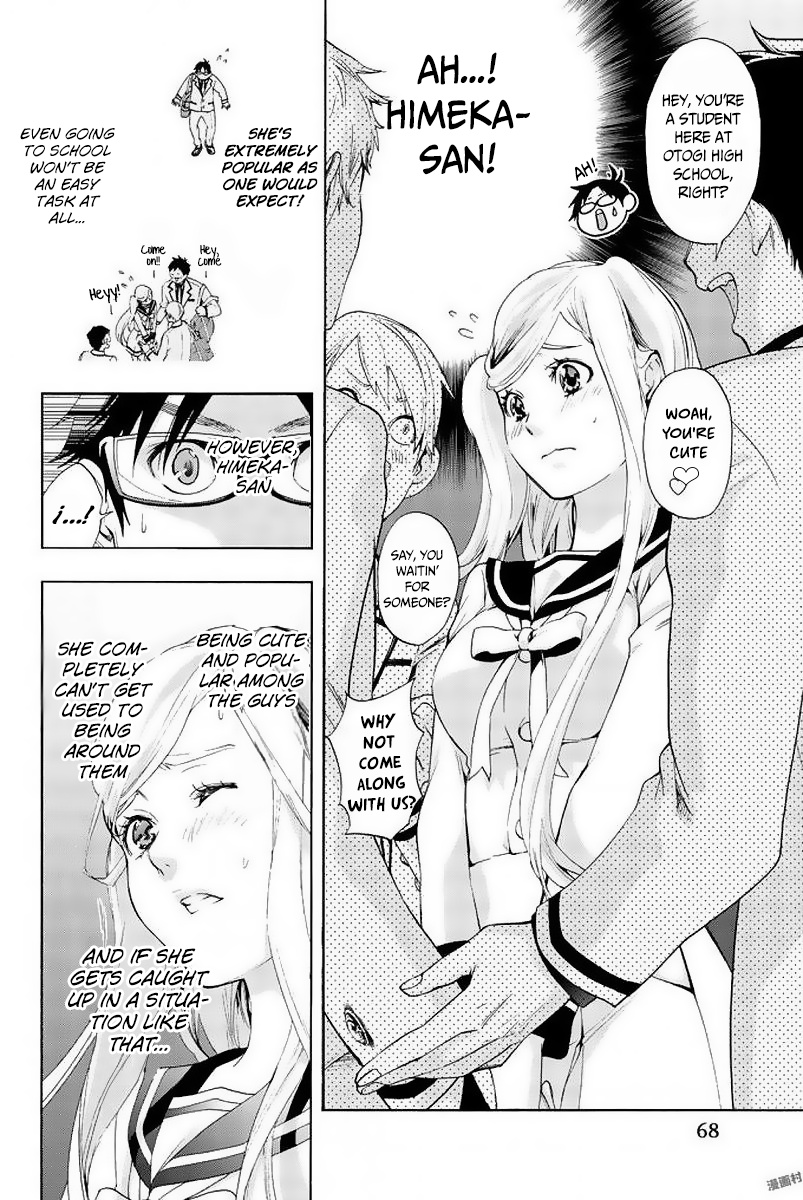 Himedore: Hime To Dorei No Gakuen Seikatsu - Chapter 2: The Dog And The Slave