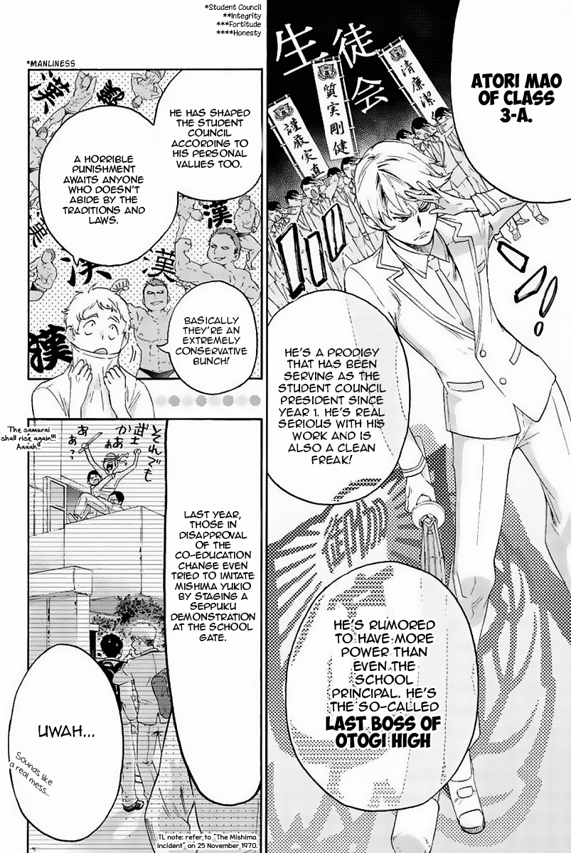 Himedore: Hime To Dorei No Gakuen Seikatsu - Chapter 3: The Princess And The Demon King