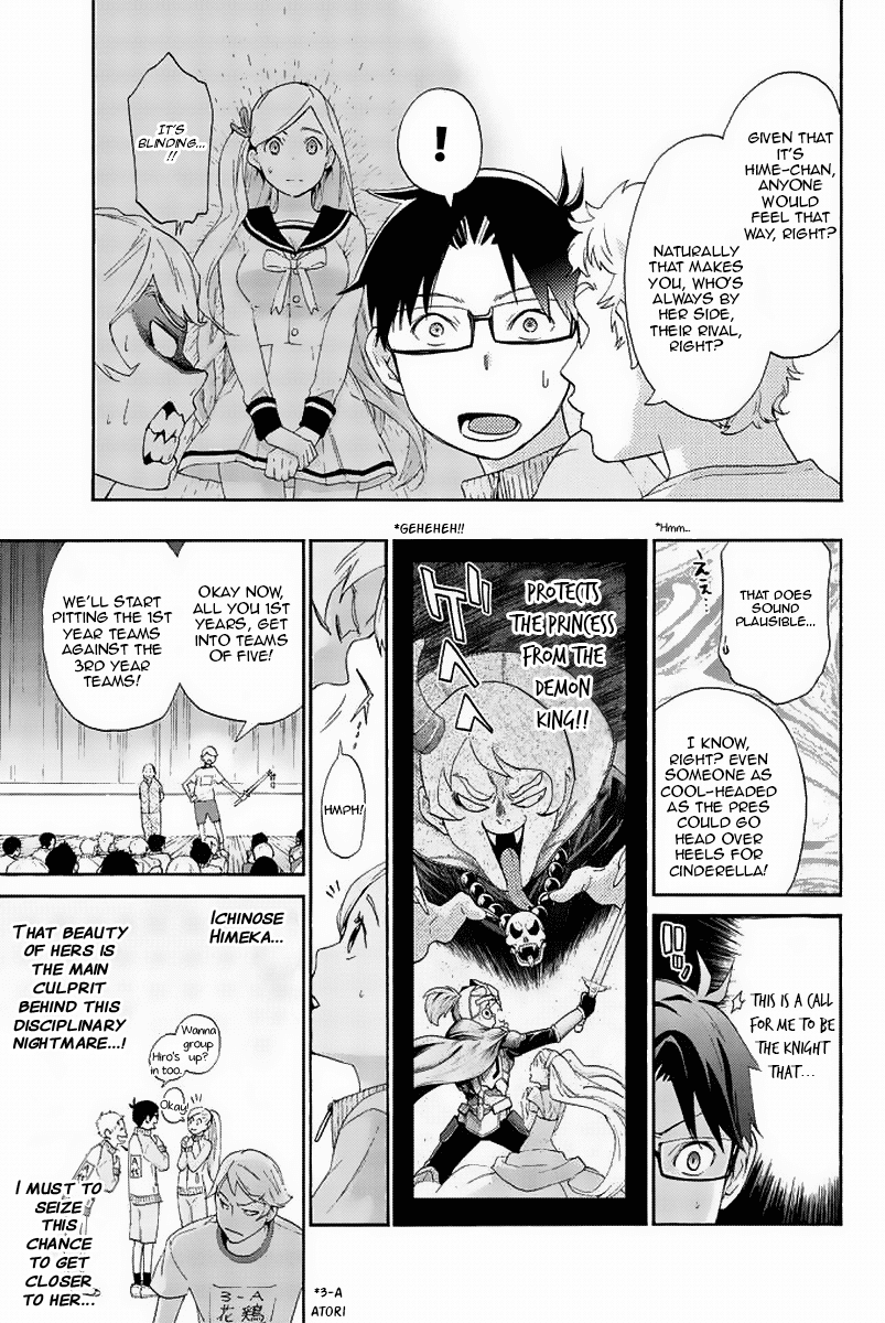 Himedore: Hime To Dorei No Gakuen Seikatsu - Chapter 3: The Princess And The Demon King