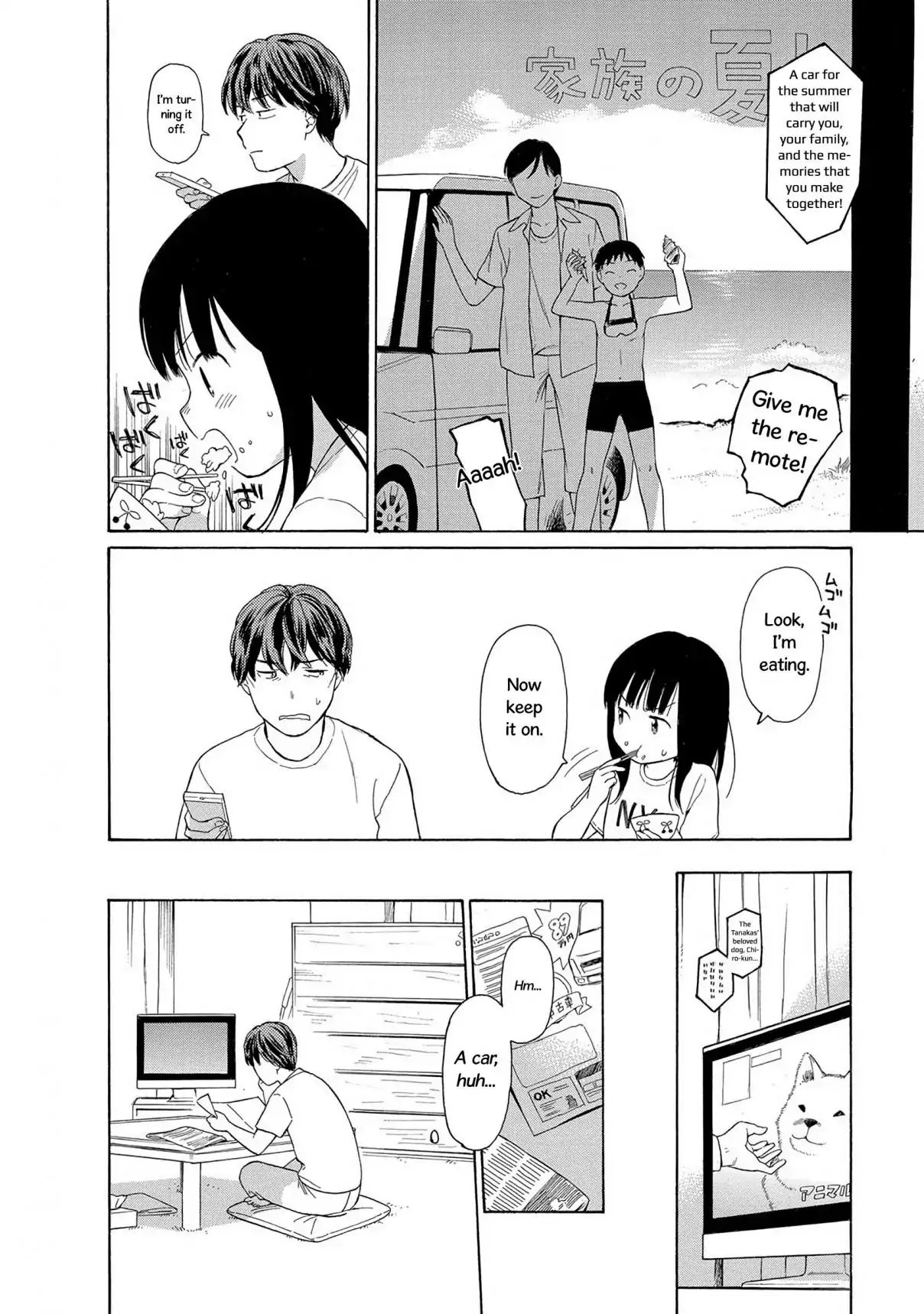 200 M Saki No Netsu - Vol.3 Chapter 32