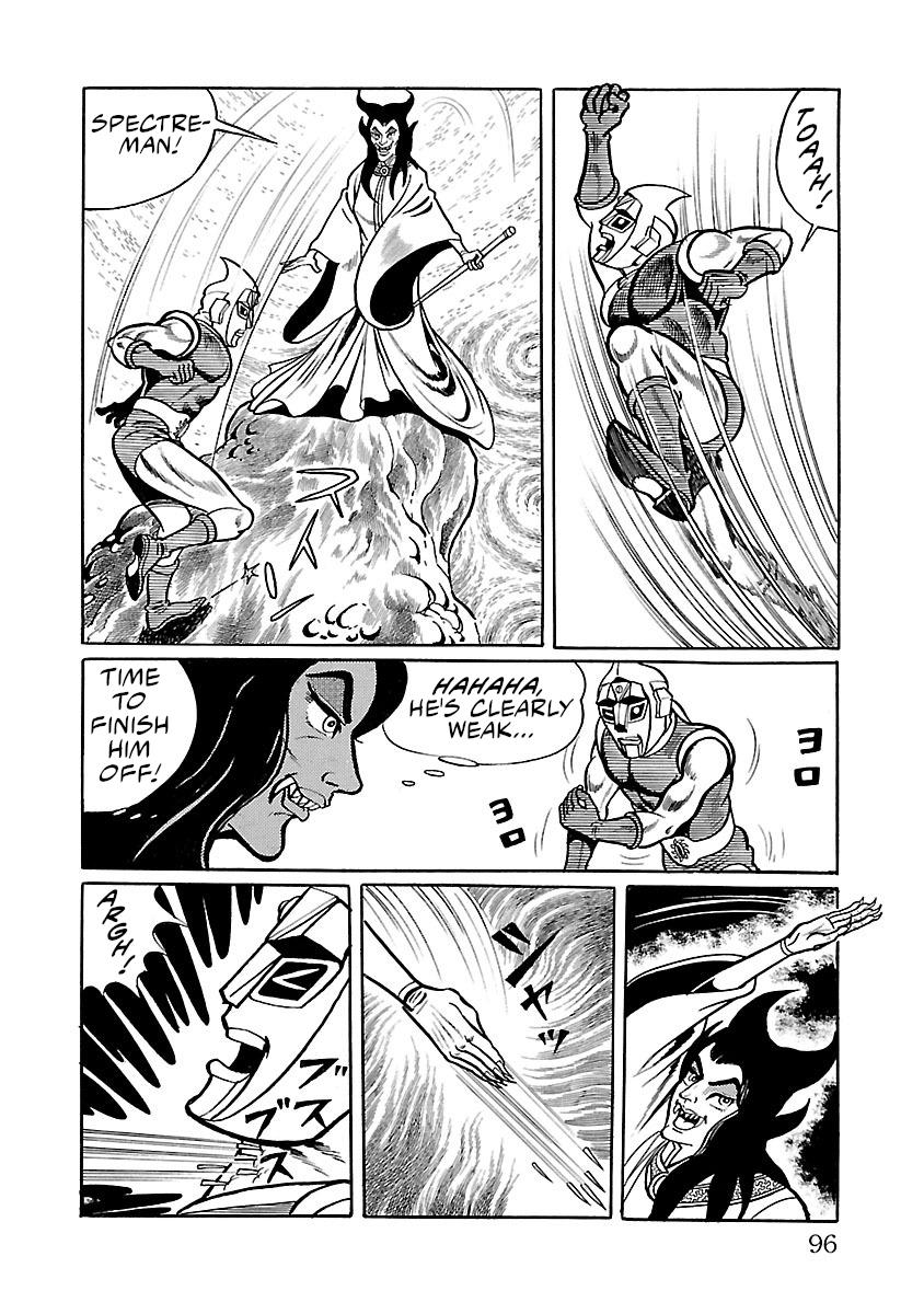 Space Ape Gori Vs. Spectreman - Vol.5 Chapter 29: The Space Witch, Great Satan.