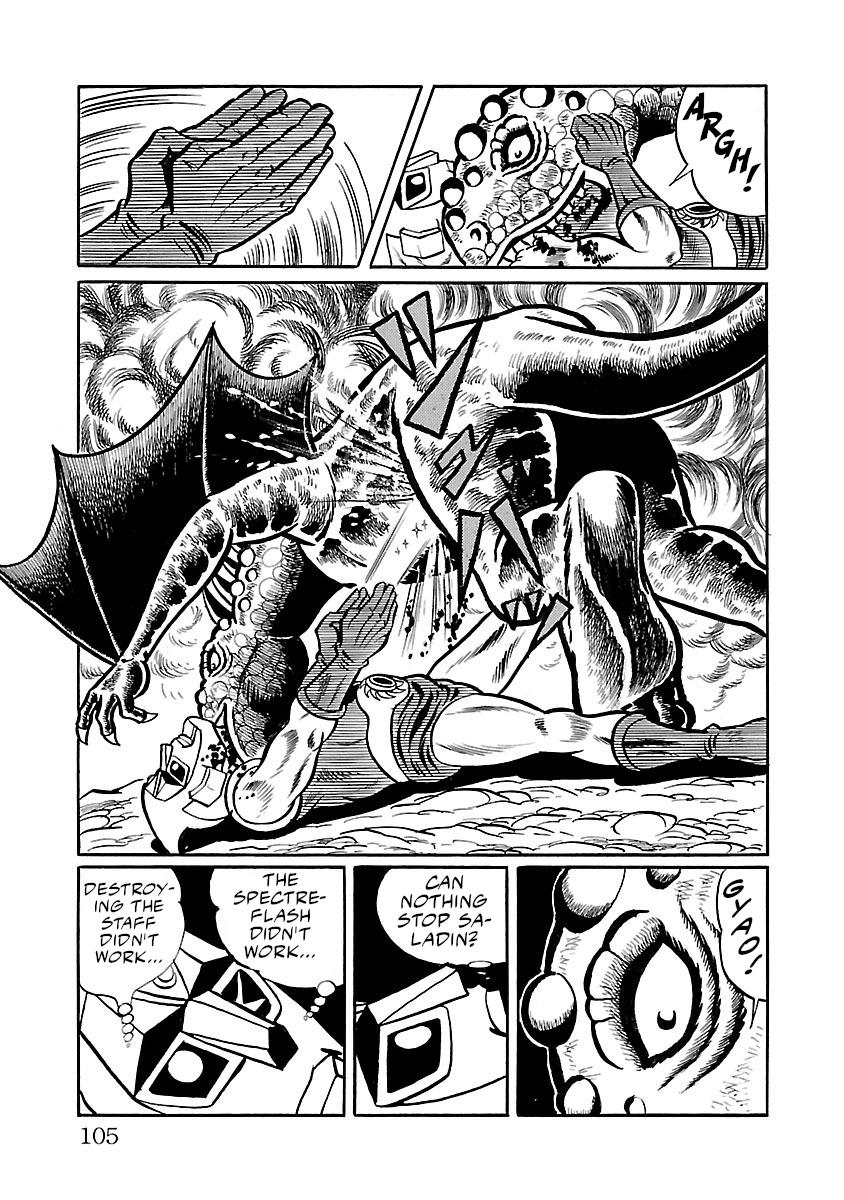 Space Ape Gori Vs. Spectreman - Vol.5 Chapter 29: The Space Witch, Great Satan.