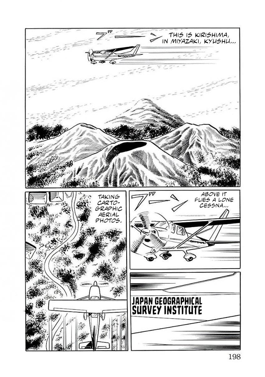 Space Ape Gori Vs. Spectreman - Vol.4 Chapter 25: The Composite Monster, Alien Gamma.