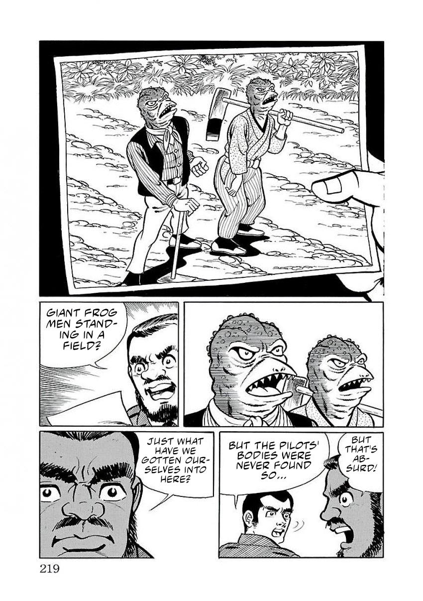 Space Ape Gori Vs. Spectreman - Vol.4 Chapter 25: The Composite Monster, Alien Gamma.